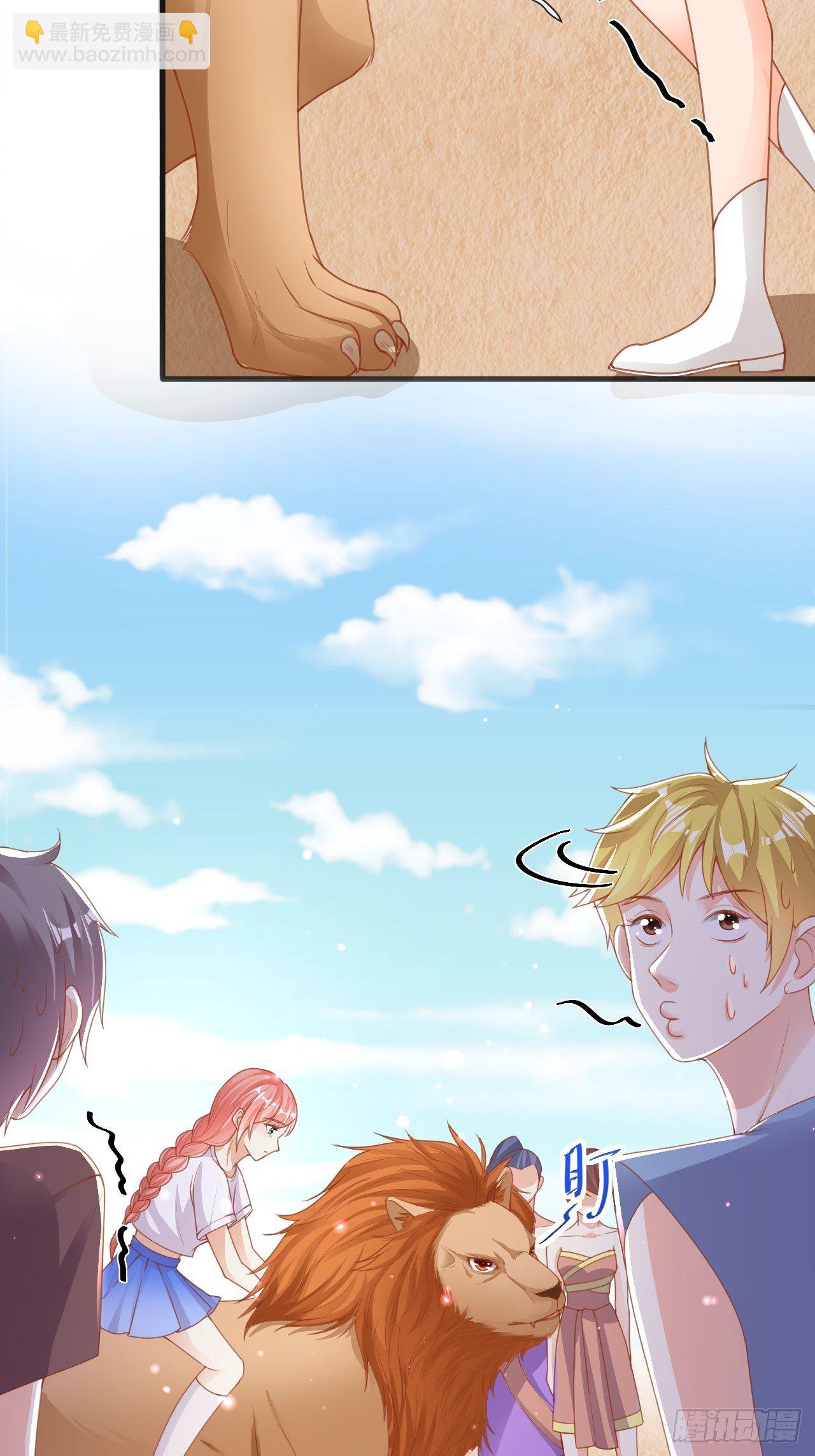 02 不要嫌弃我-第3话