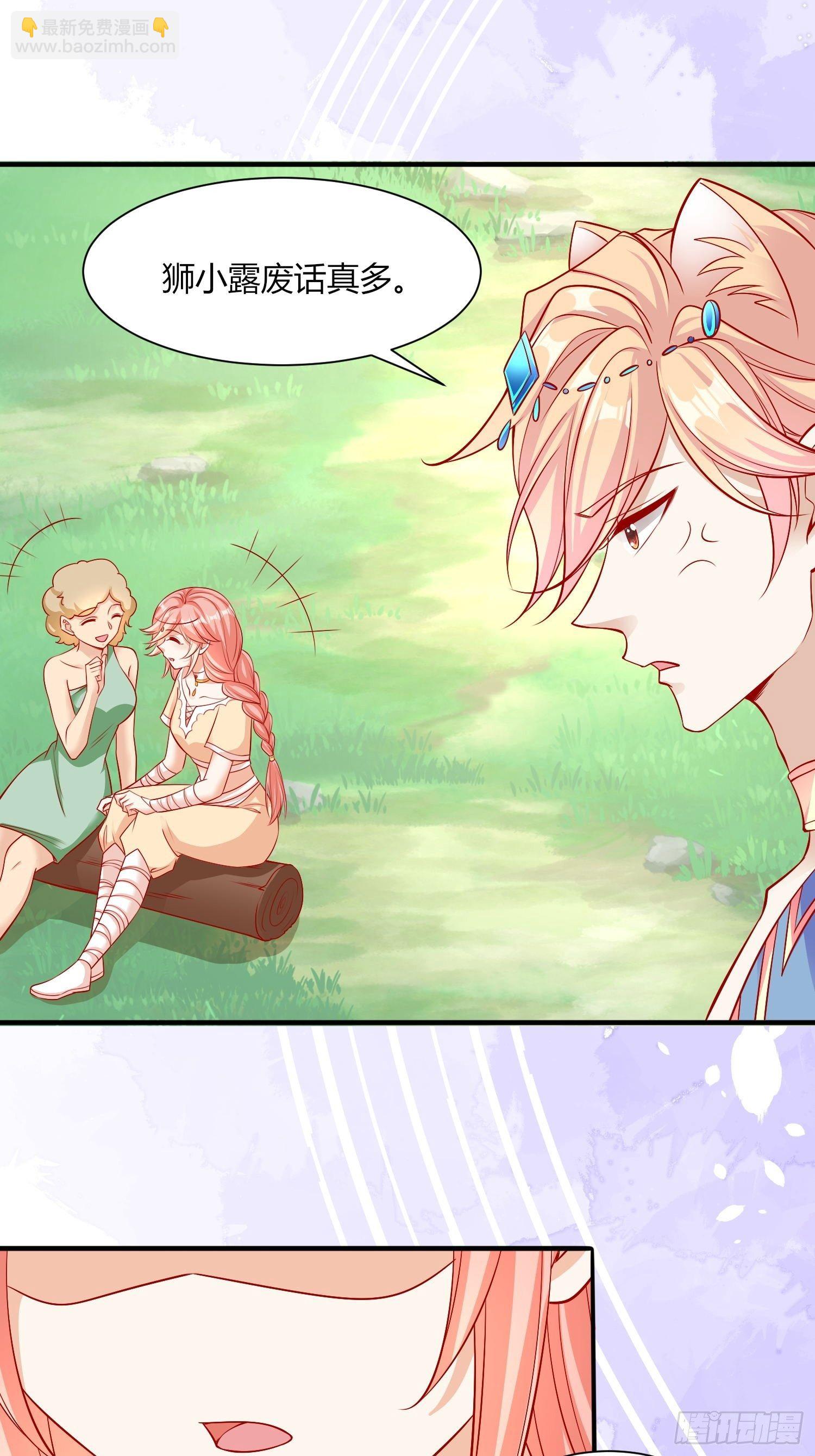 20 涮涮火锅-第21话