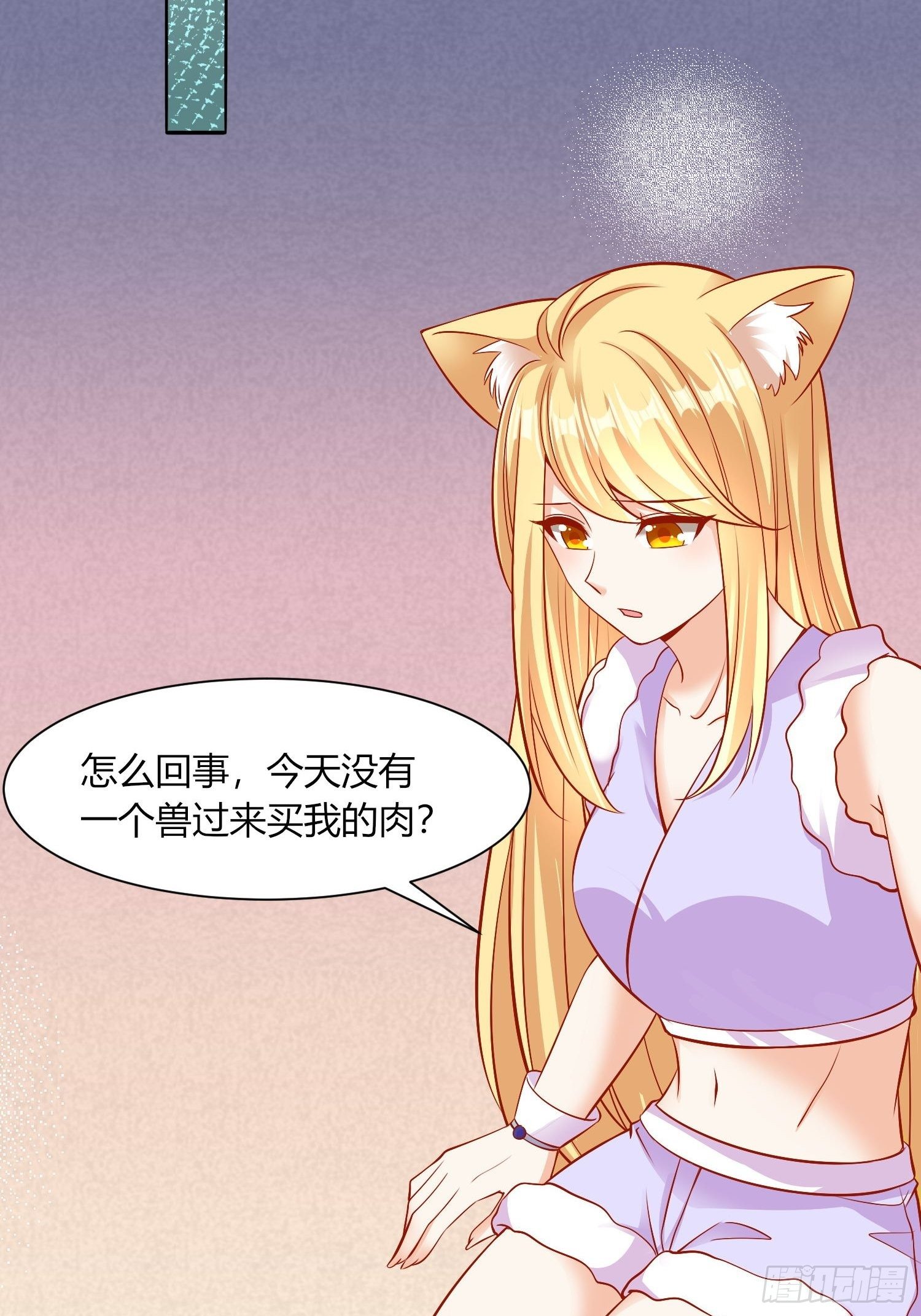 20 涮涮火锅-第21话