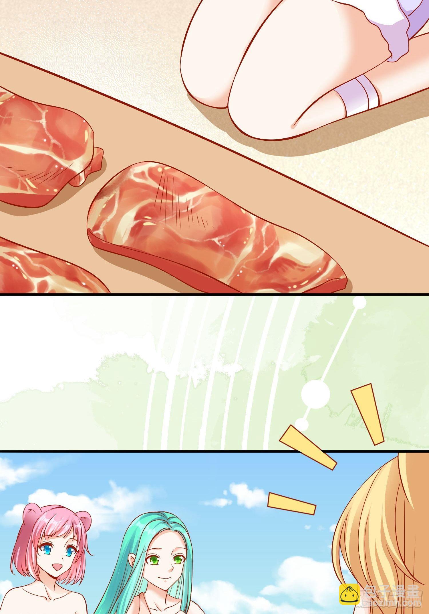 20 涮涮火锅-第21话