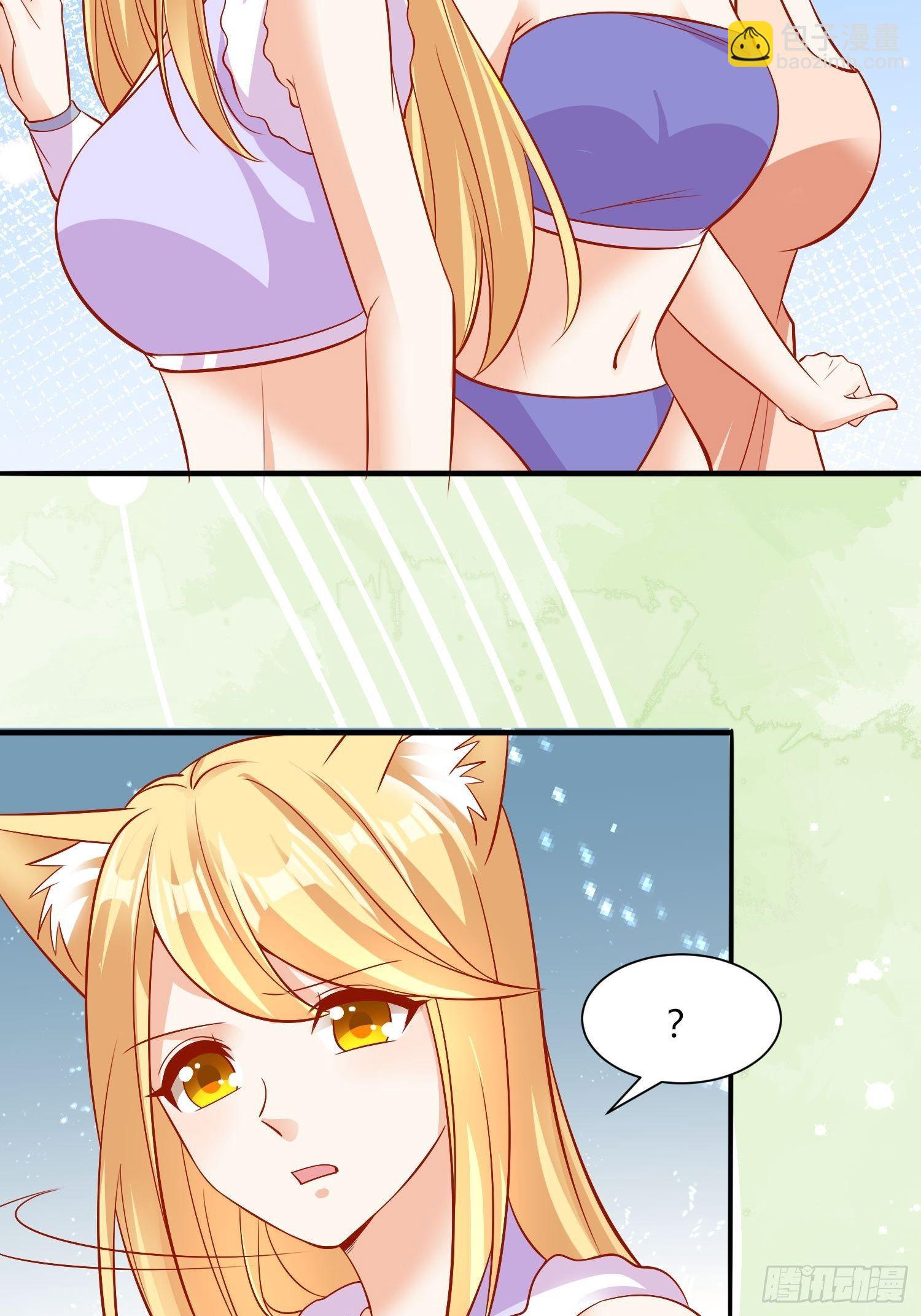 20 涮涮火锅-第21话