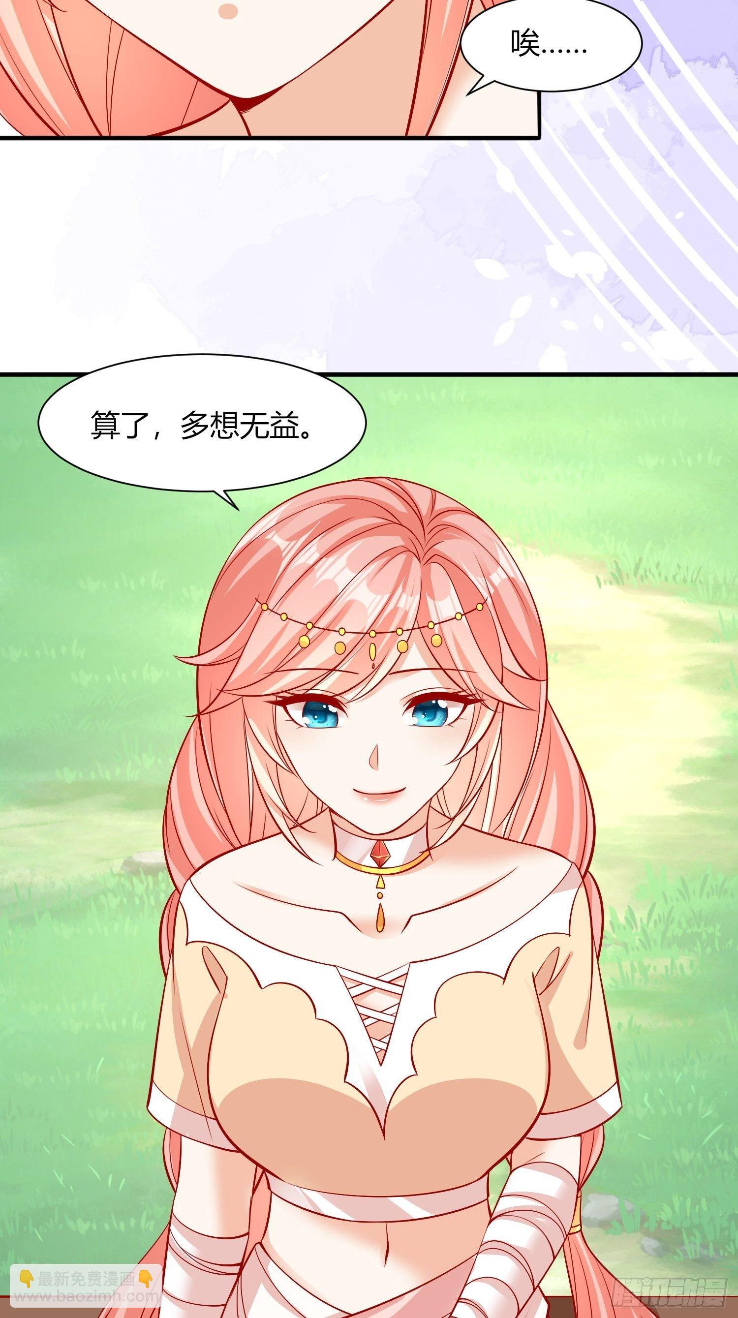 20 涮涮火锅-第21话