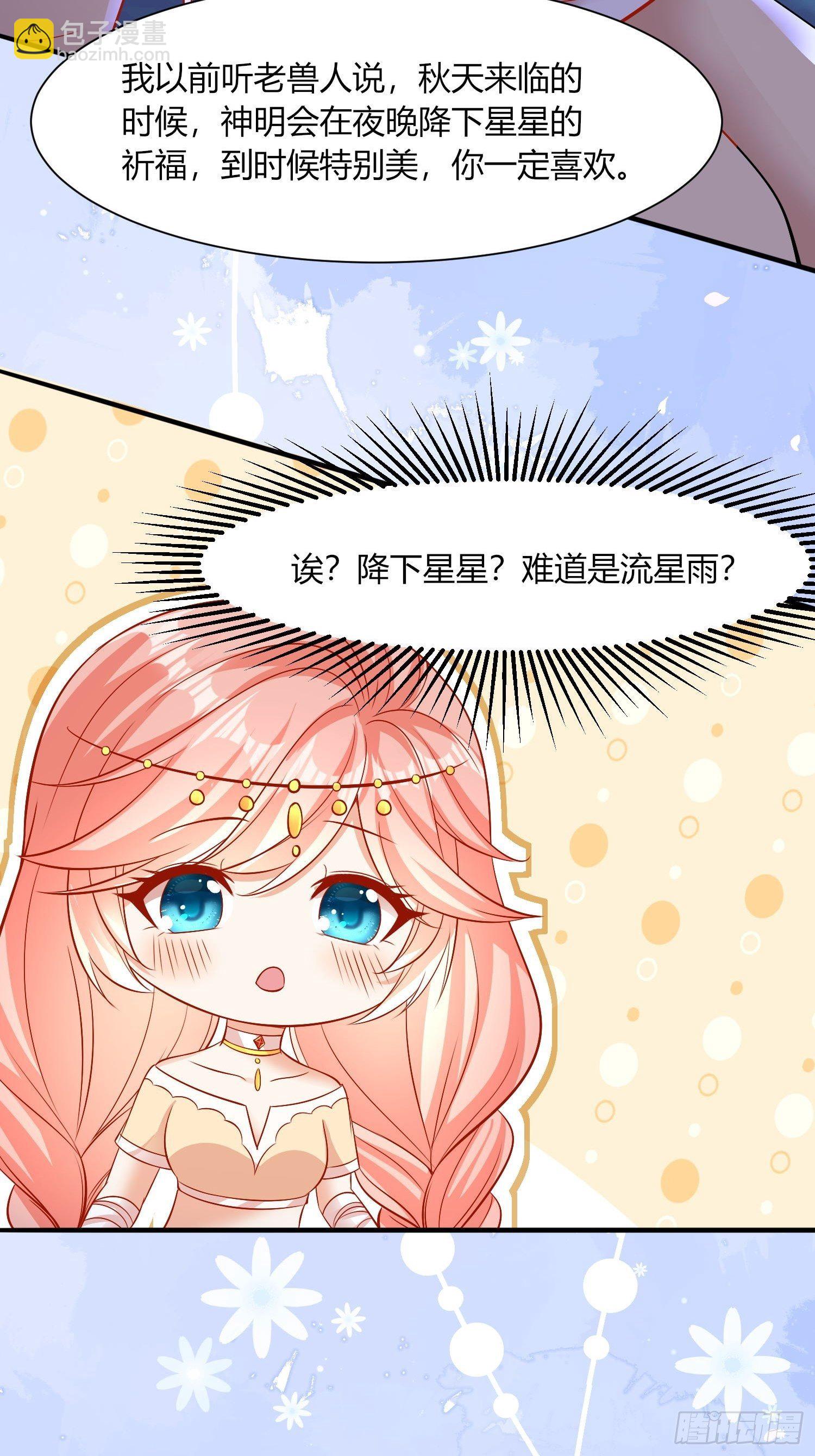 20 涮涮火锅-第21话