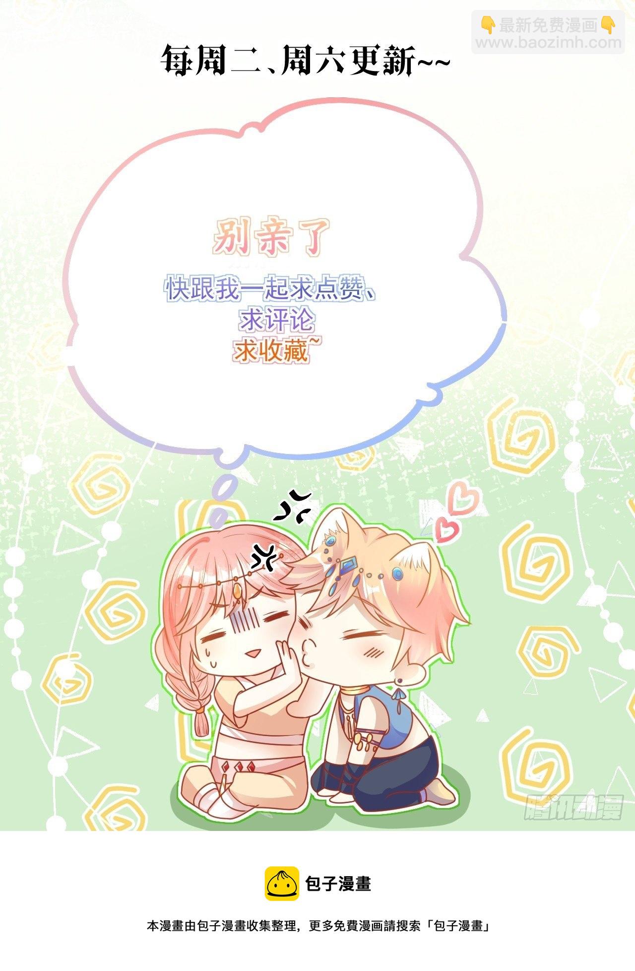 20 涮涮火锅-第21话