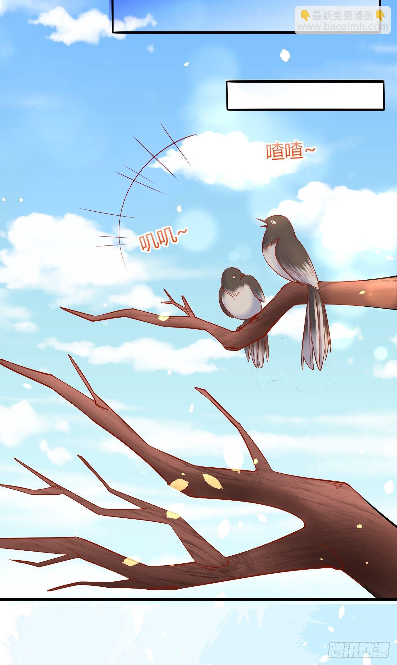 22 狐王中毒-第23话