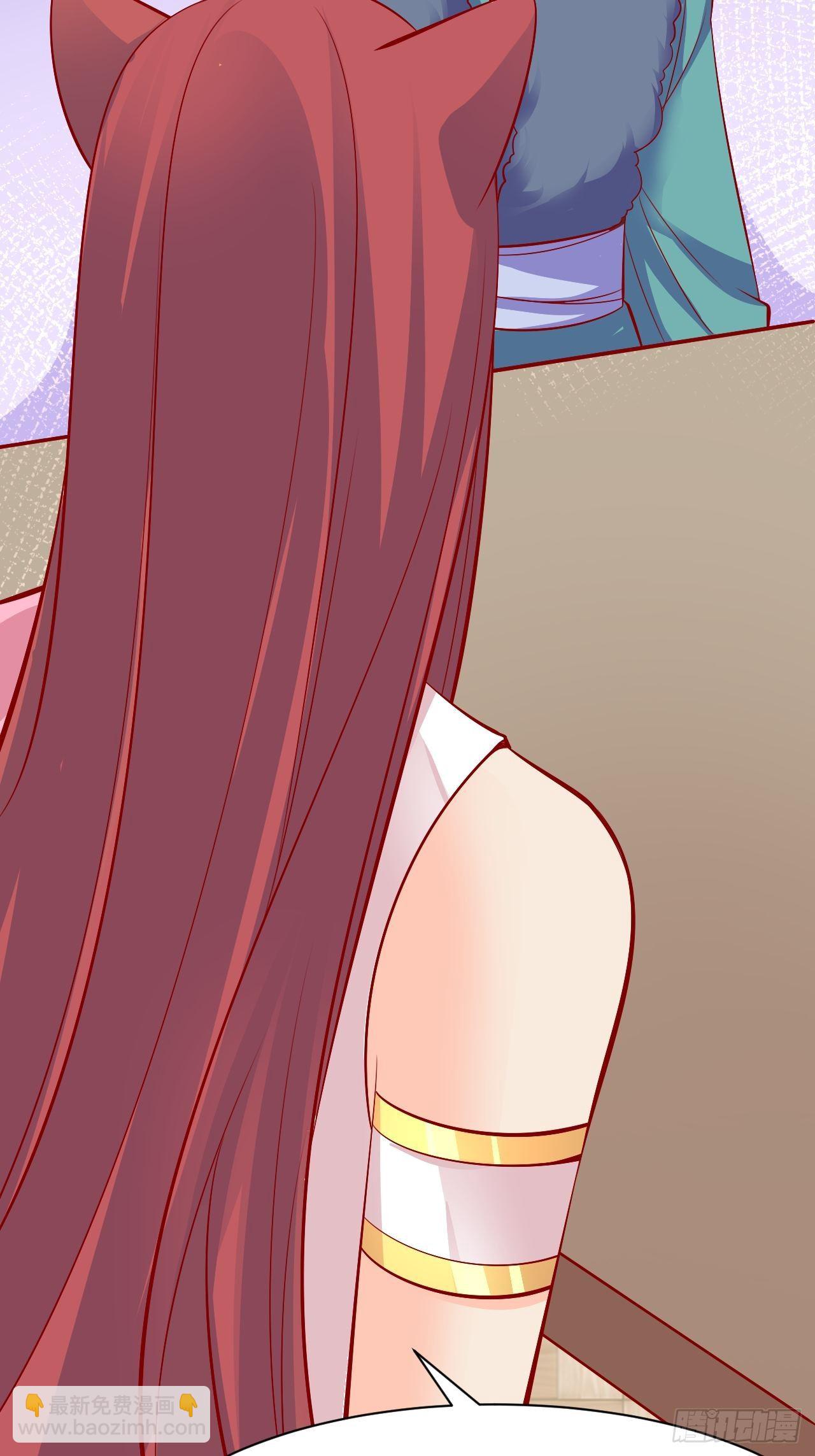 22 狐王中毒-第23话