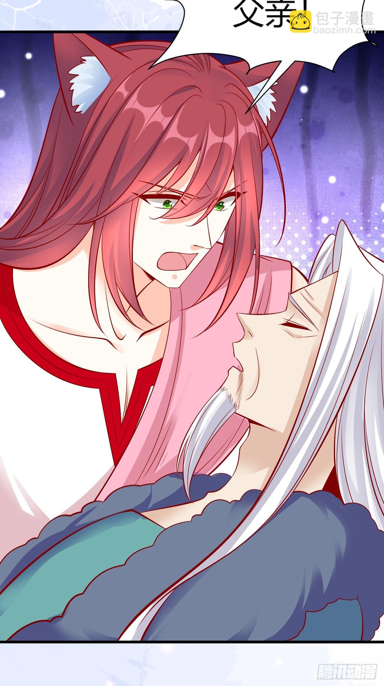 22 狐王中毒-第23话