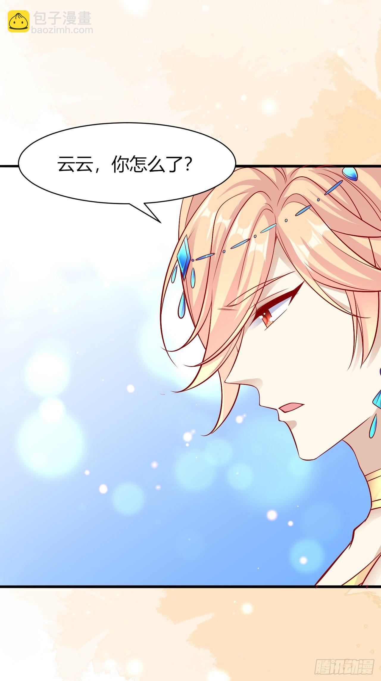 22 狐王中毒-第23话