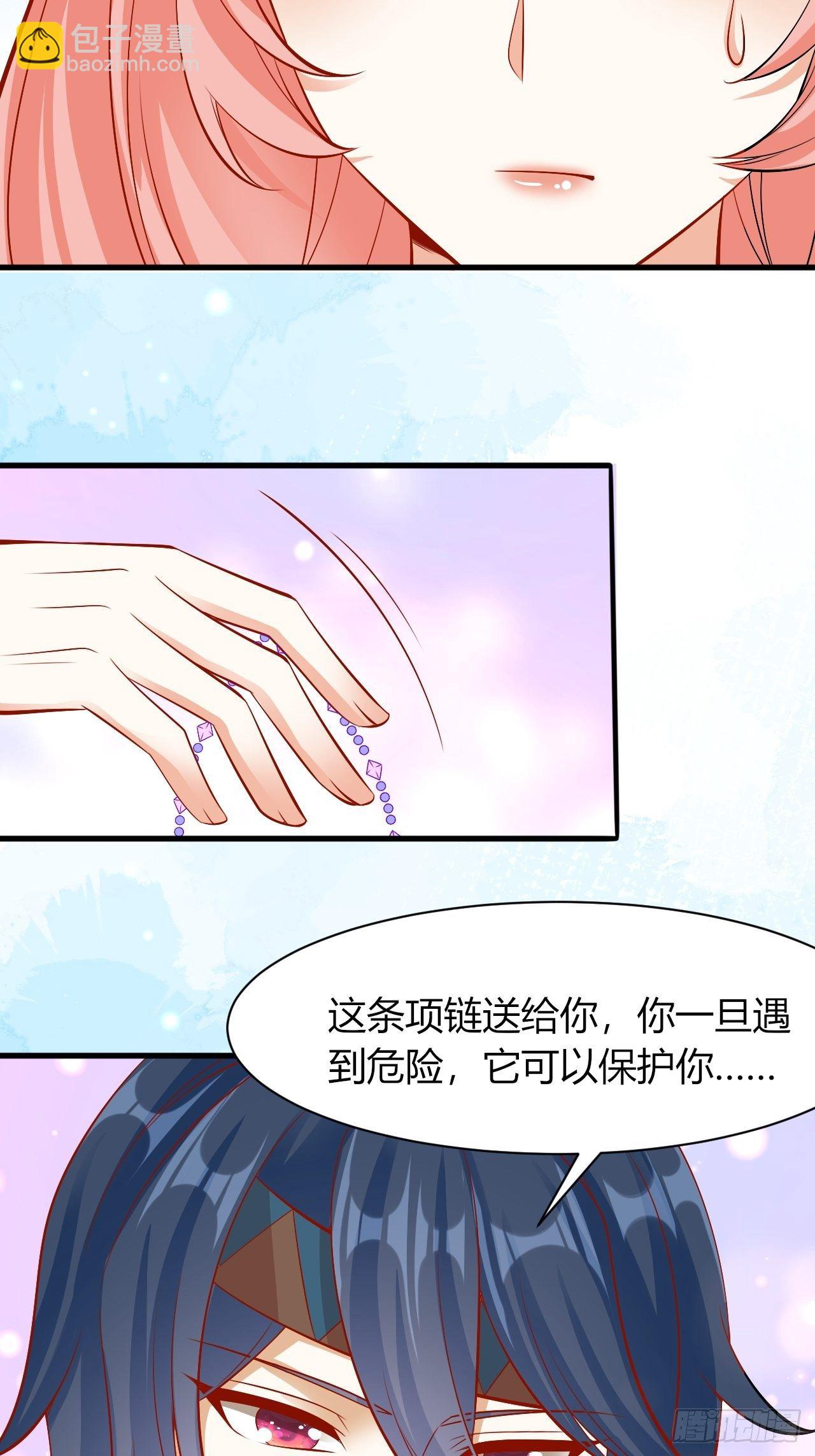 22 狐王中毒-第23话