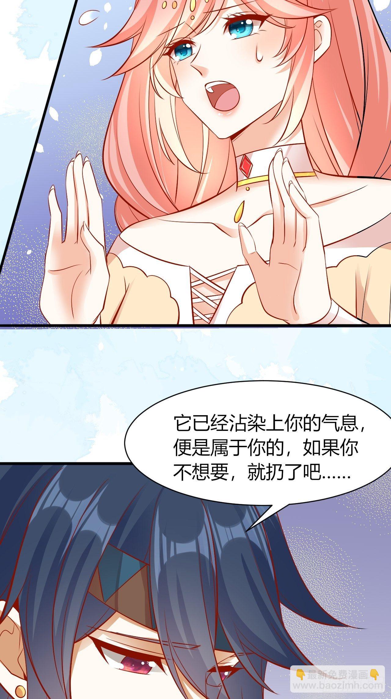 22 狐王中毒-第23话