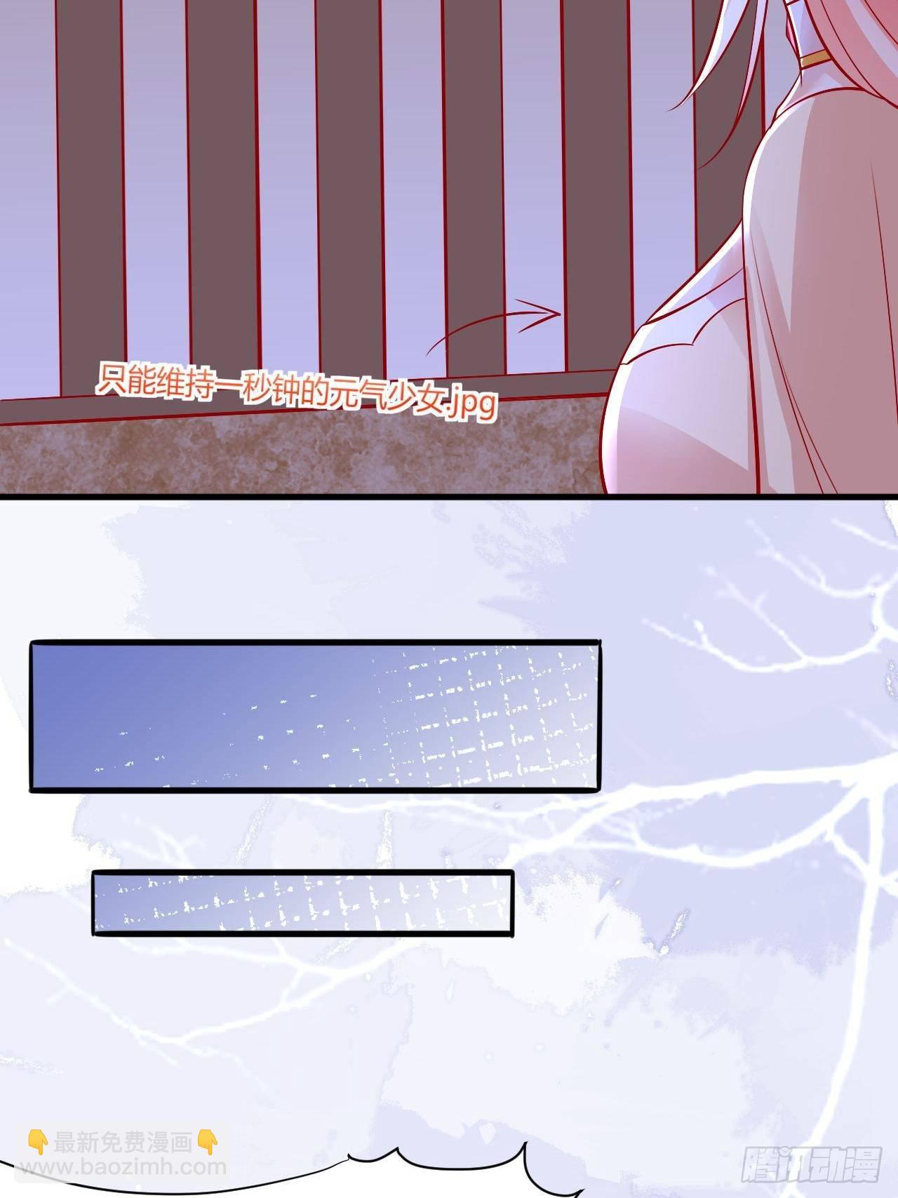 24 是个傲娇-第25话