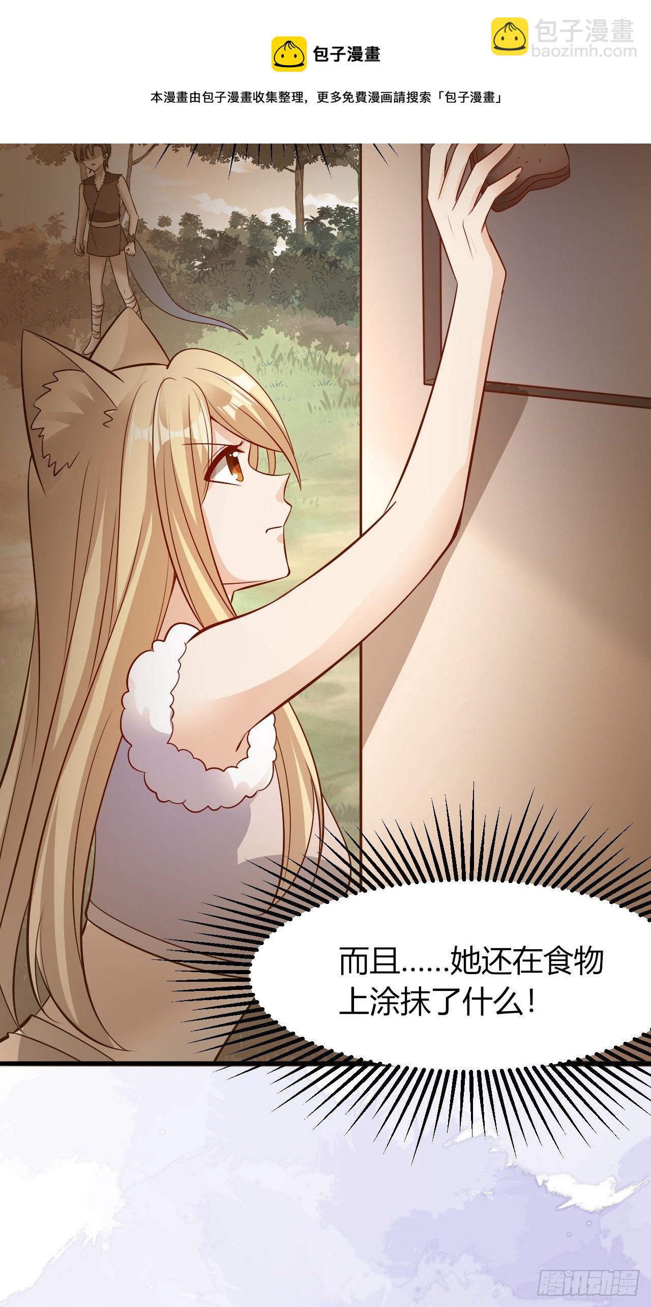 24 是个傲娇-第25话