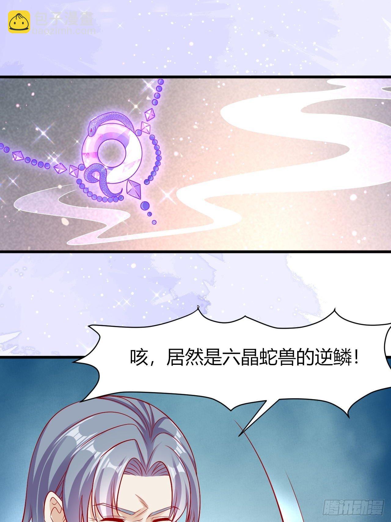 24 是个傲娇-第25话