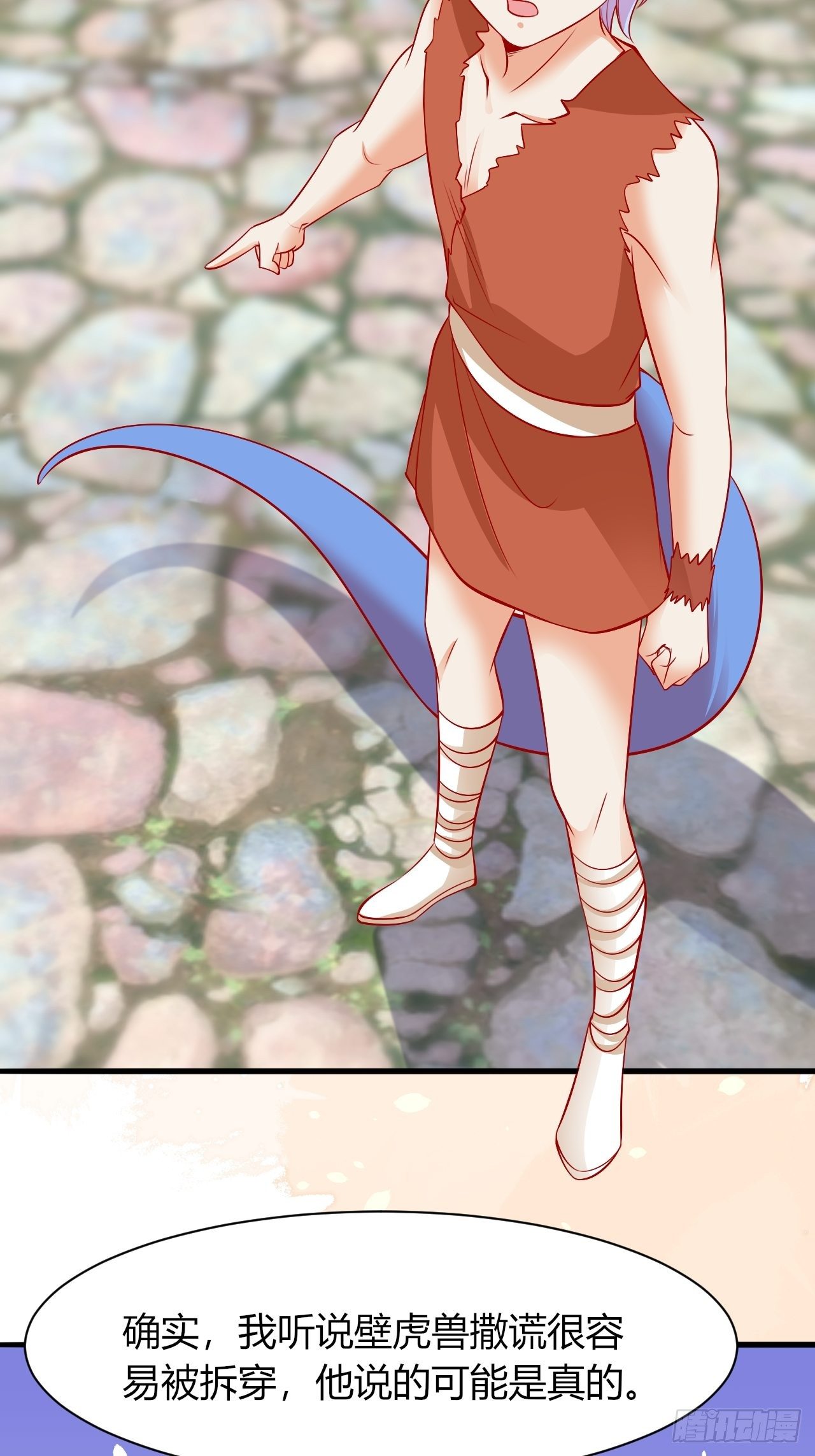 24 是个傲娇-第25话