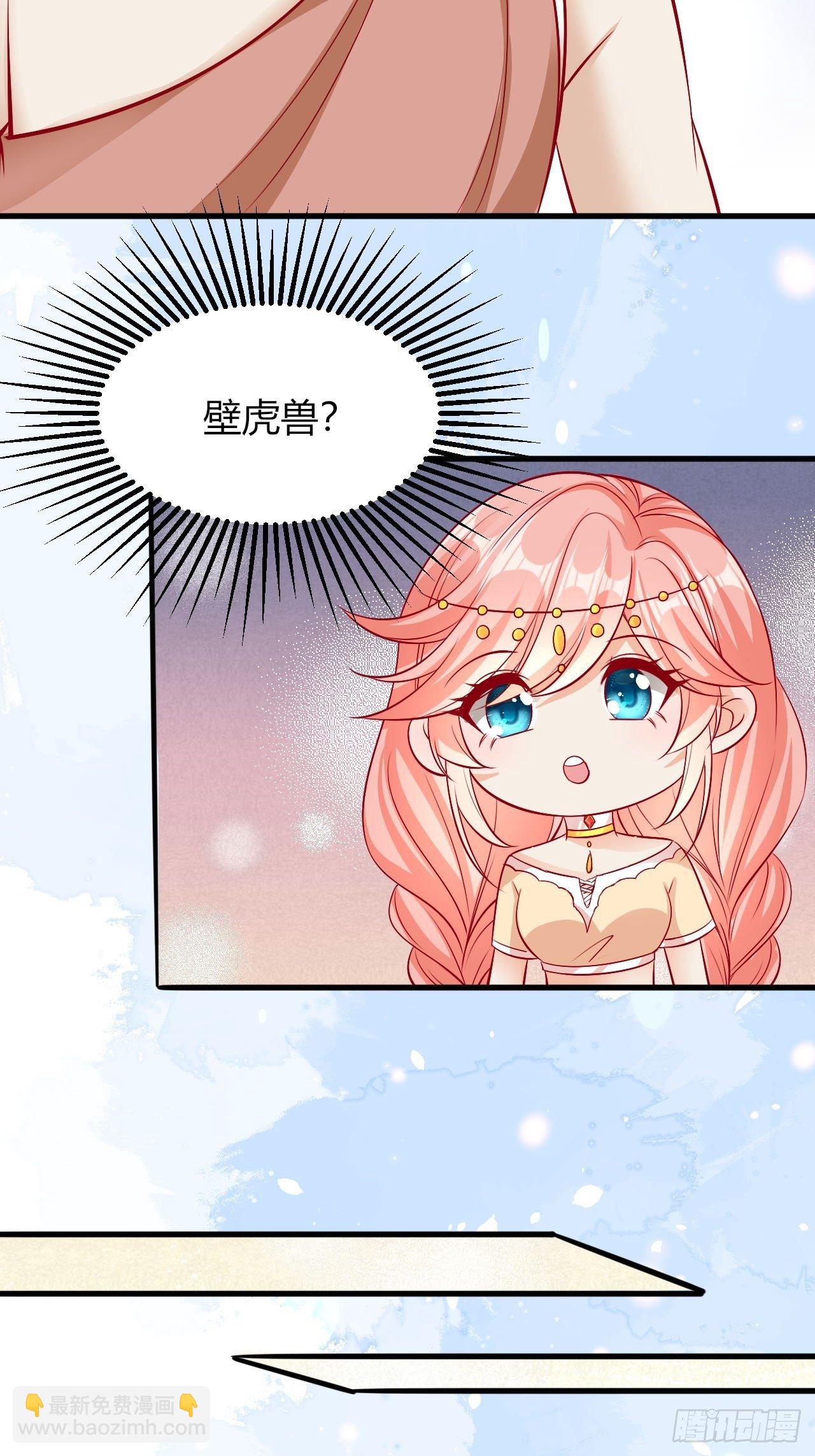 24 是个傲娇-第25话