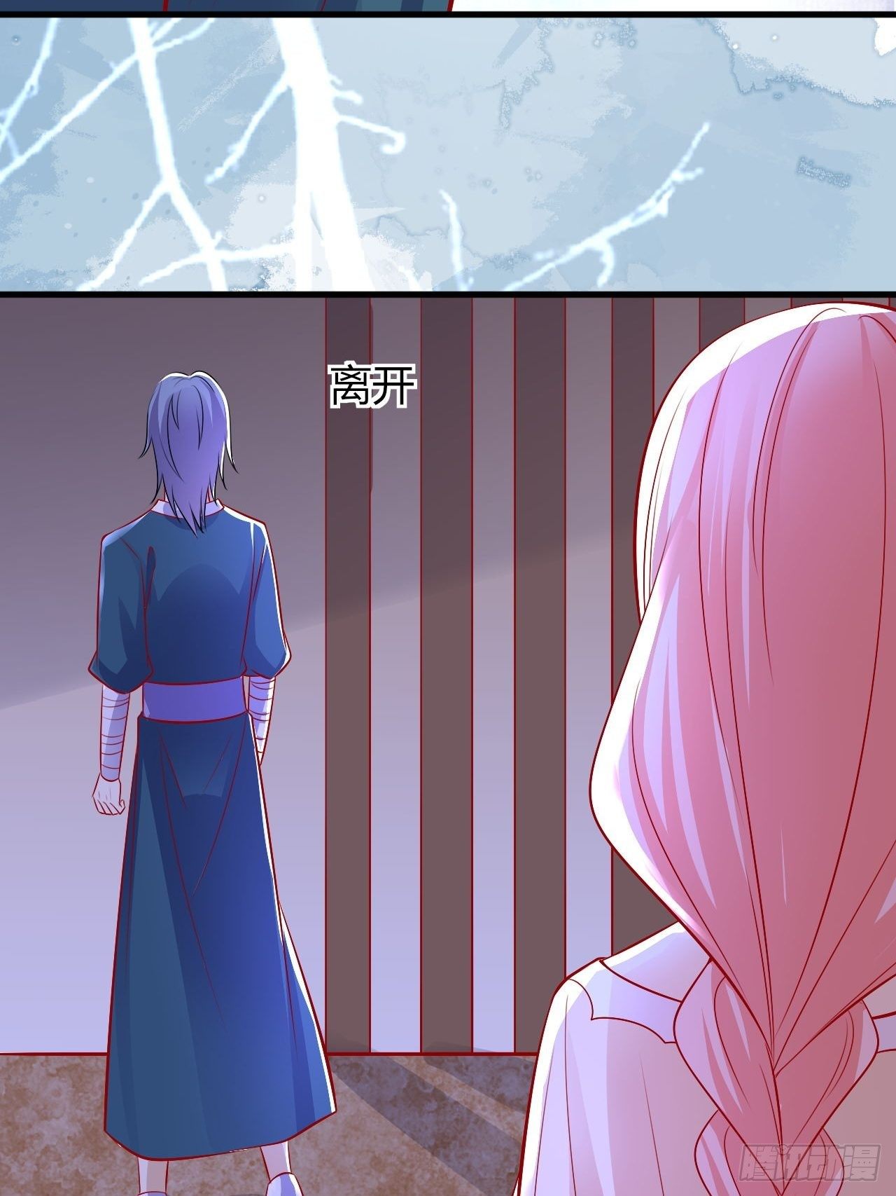 24 是个傲娇-第25话