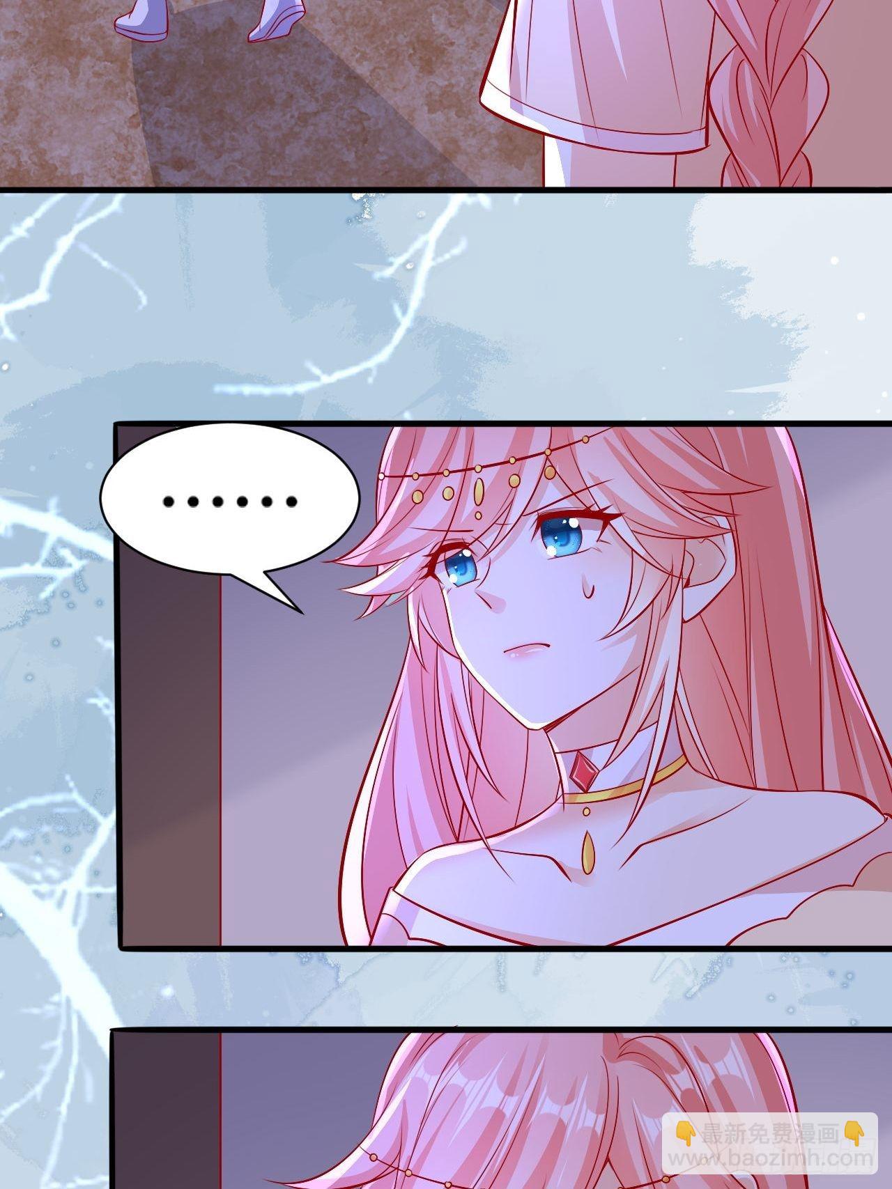 24 是个傲娇-第25话