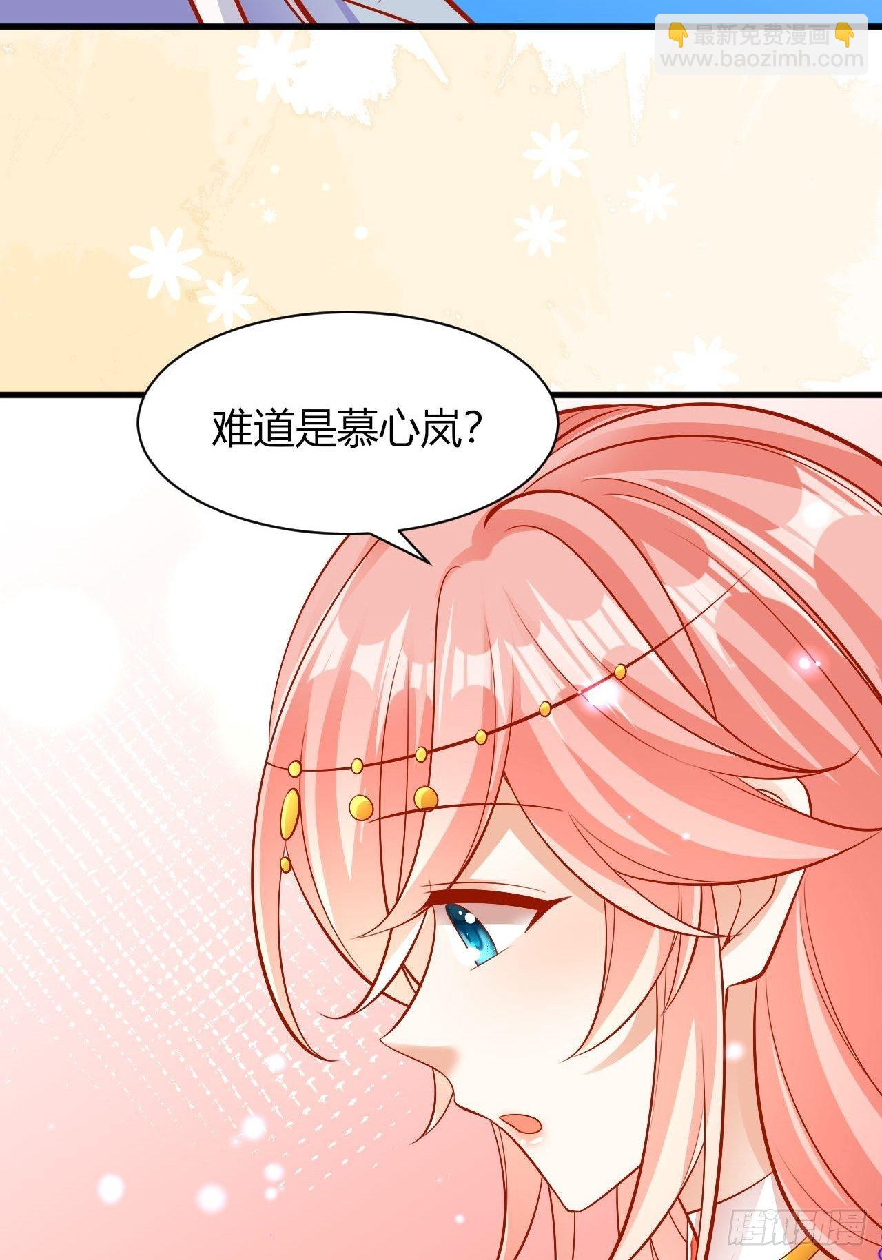 26 宝石之都-第27话