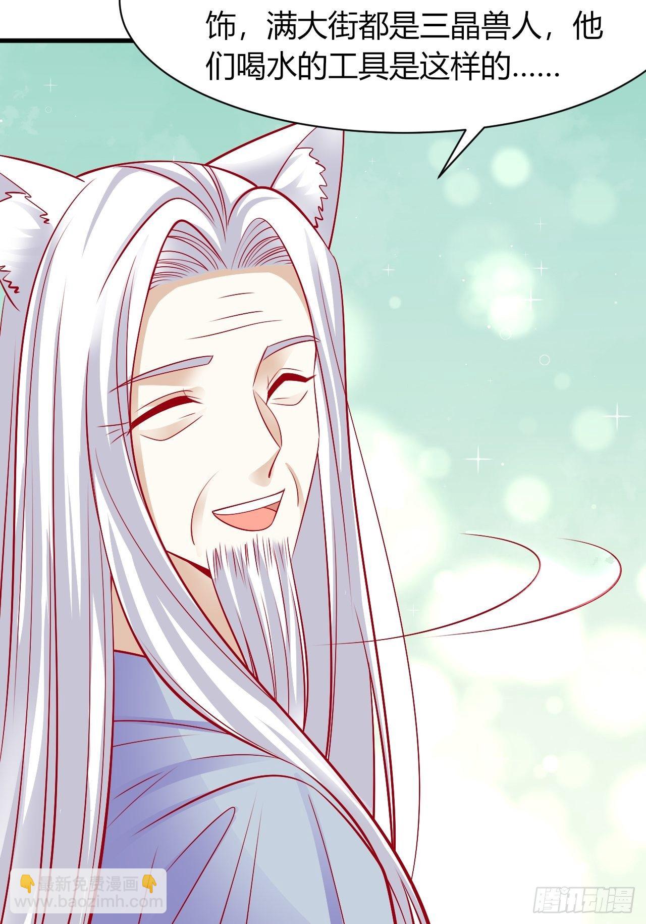 26 宝石之都-第27话