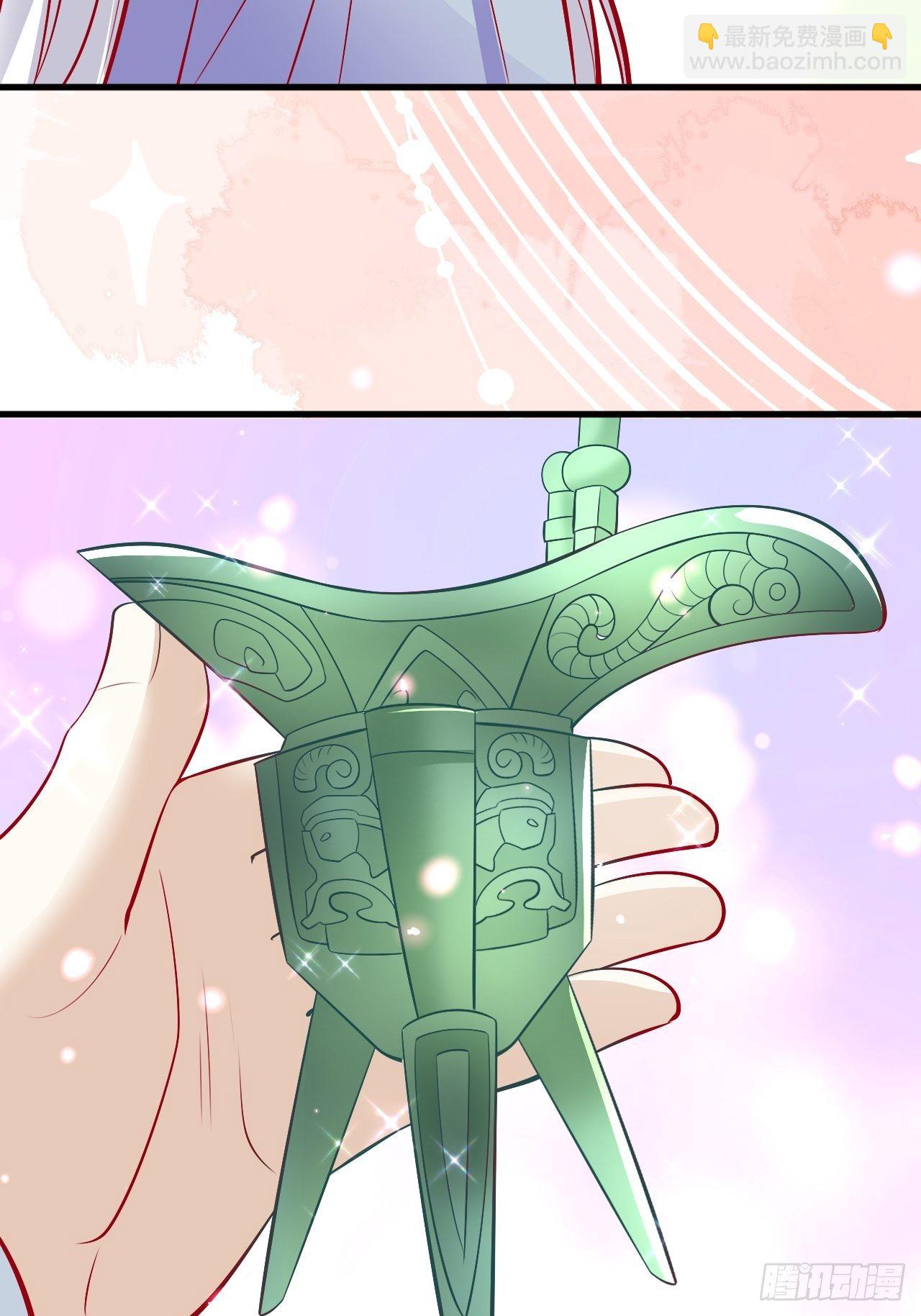 26 宝石之都-第27话