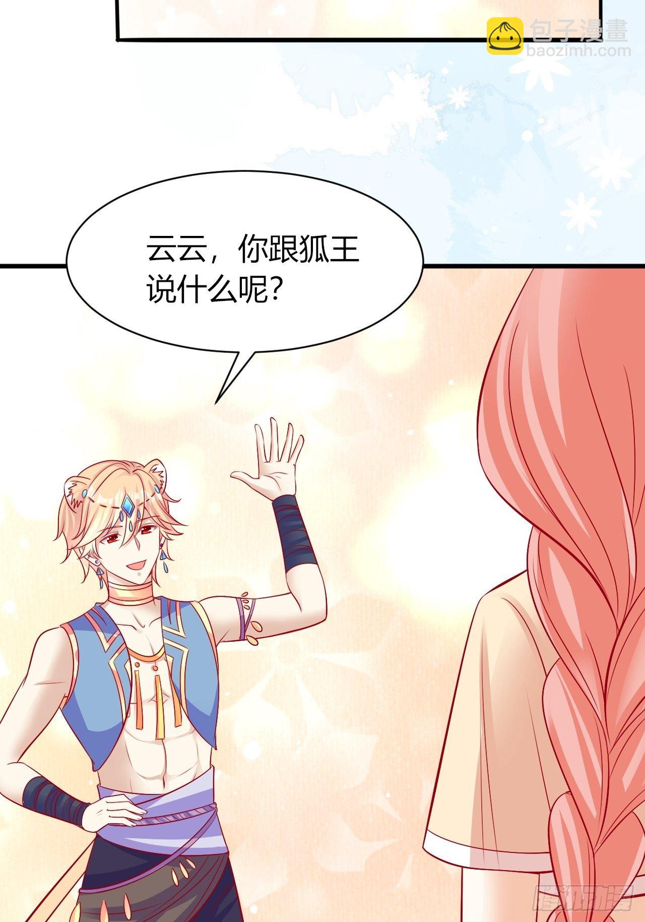 26 宝石之都-第27话