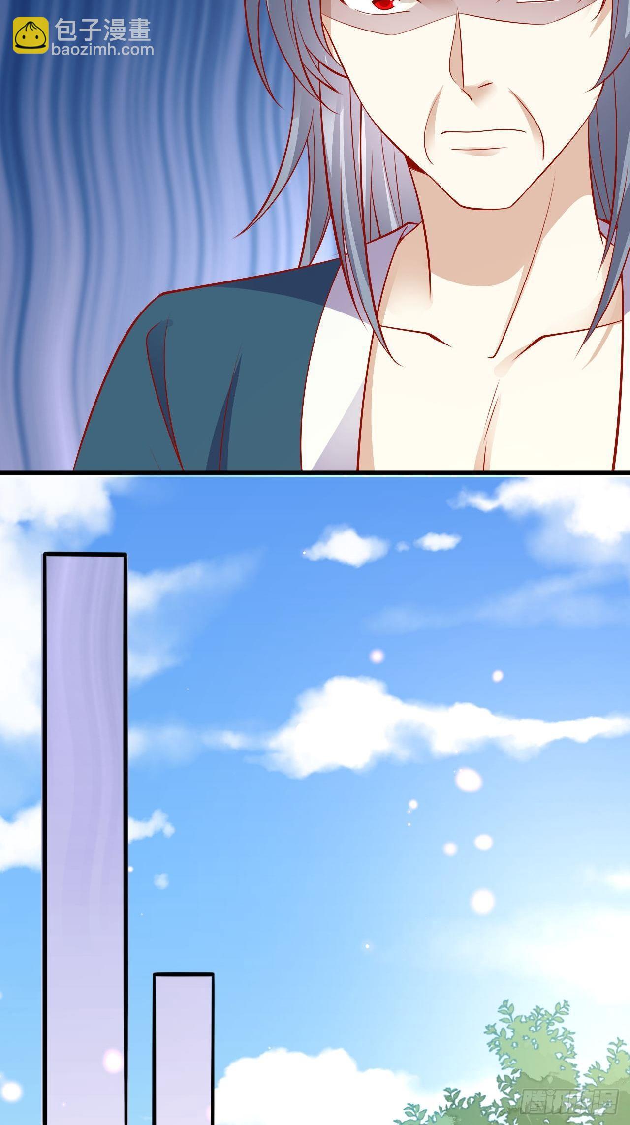 26 宝石之都-第27话