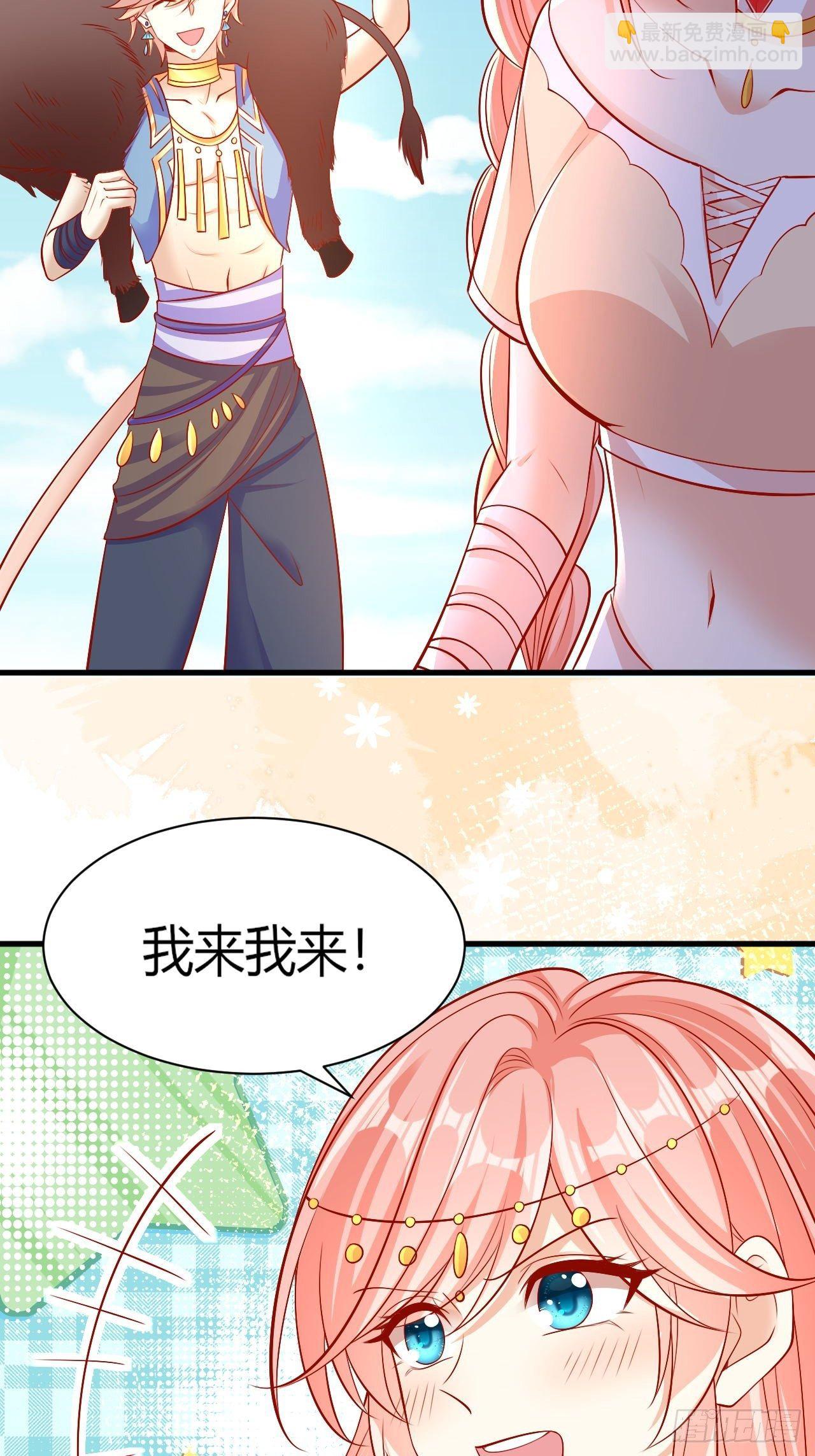 26 宝石之都-第27话