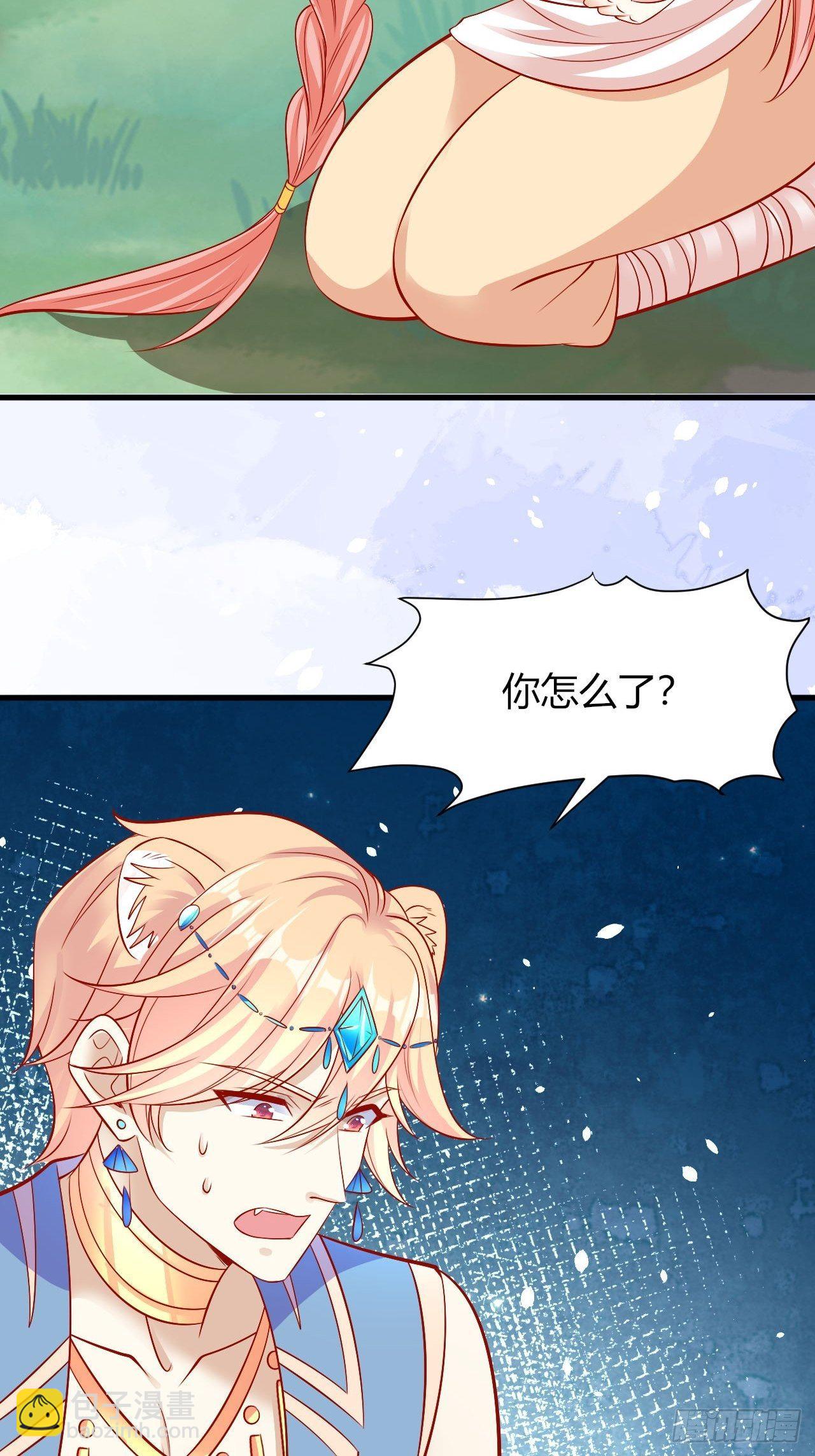 26 宝石之都-第27话