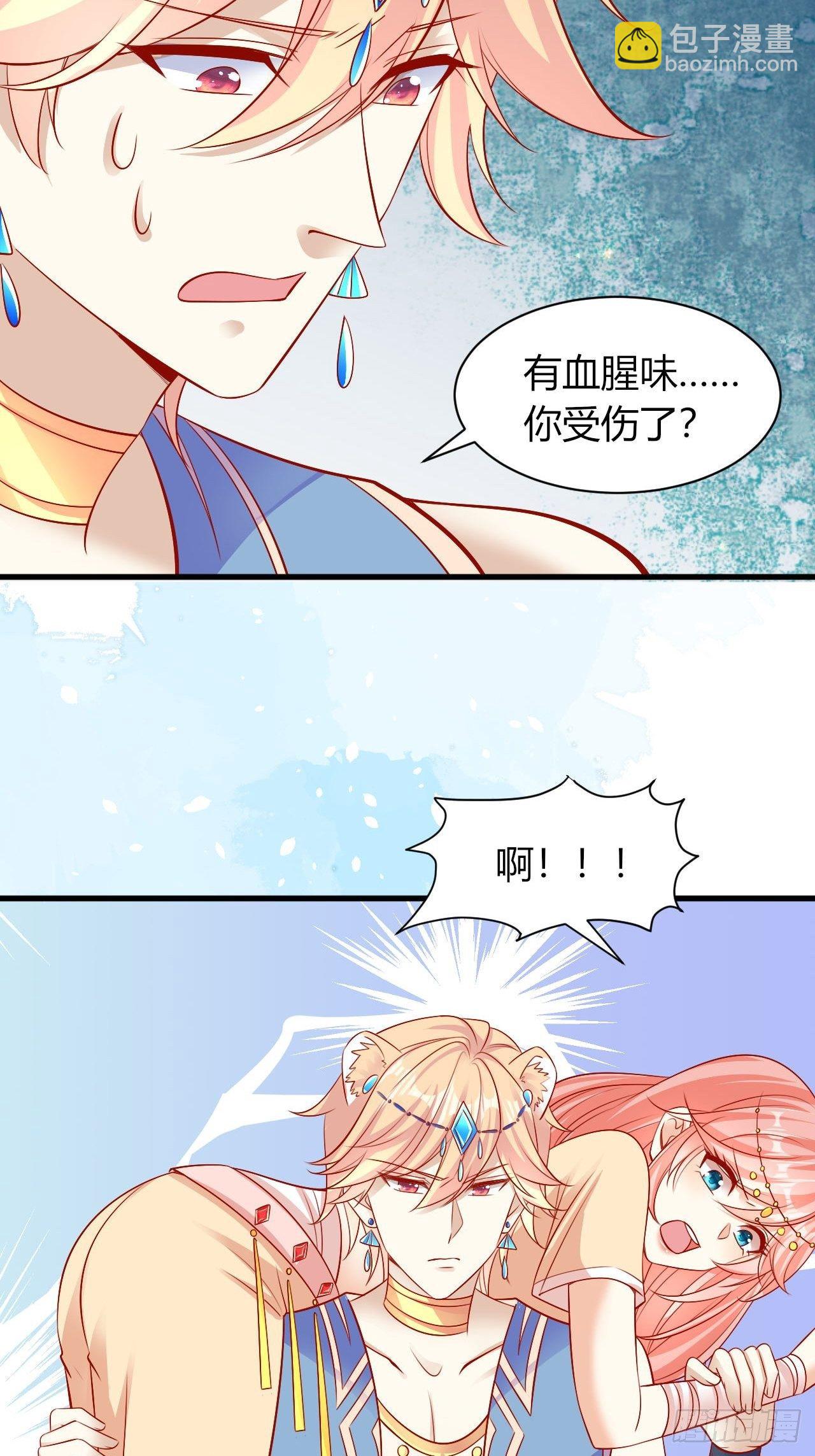 26 宝石之都-第27话