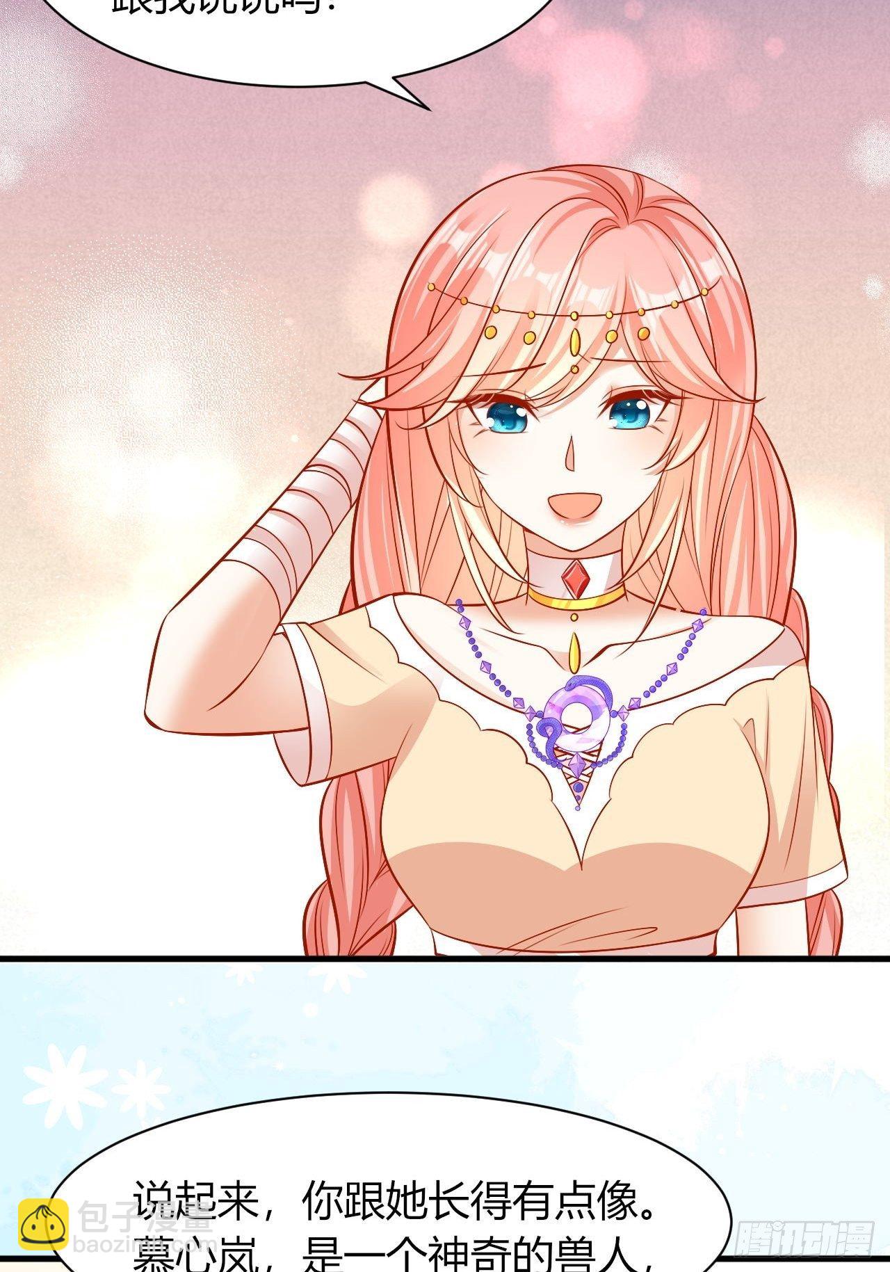 26 宝石之都-第27话