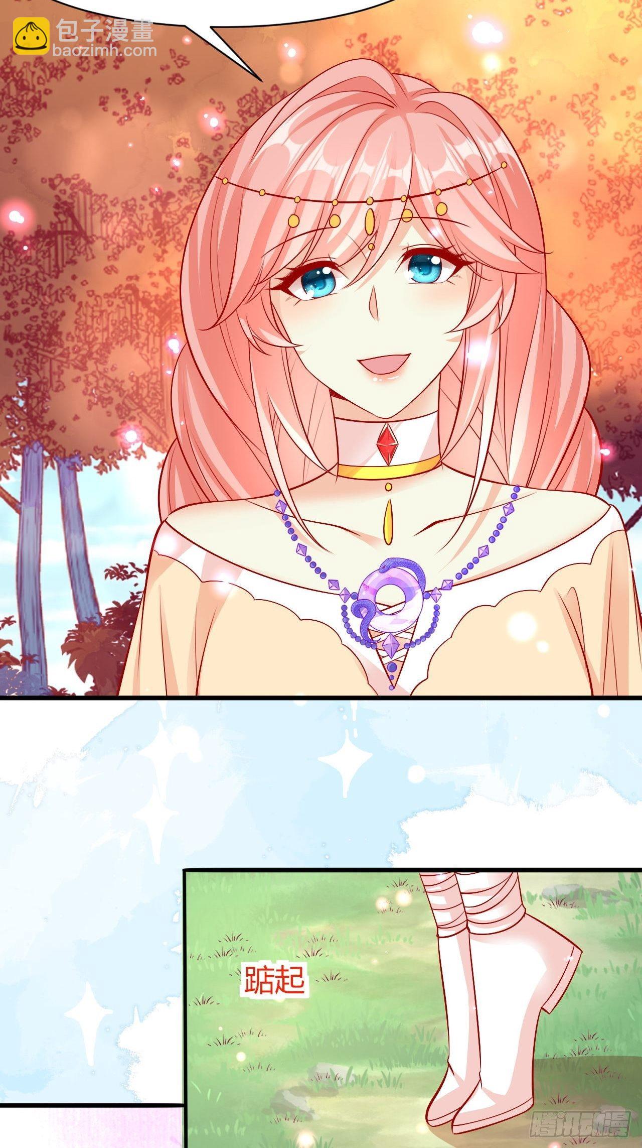 28 你更合适-第29话