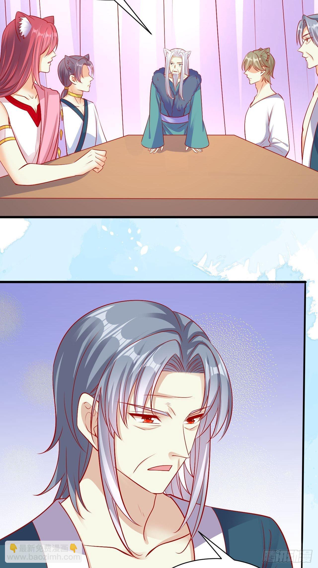 28 你更合适-第29话