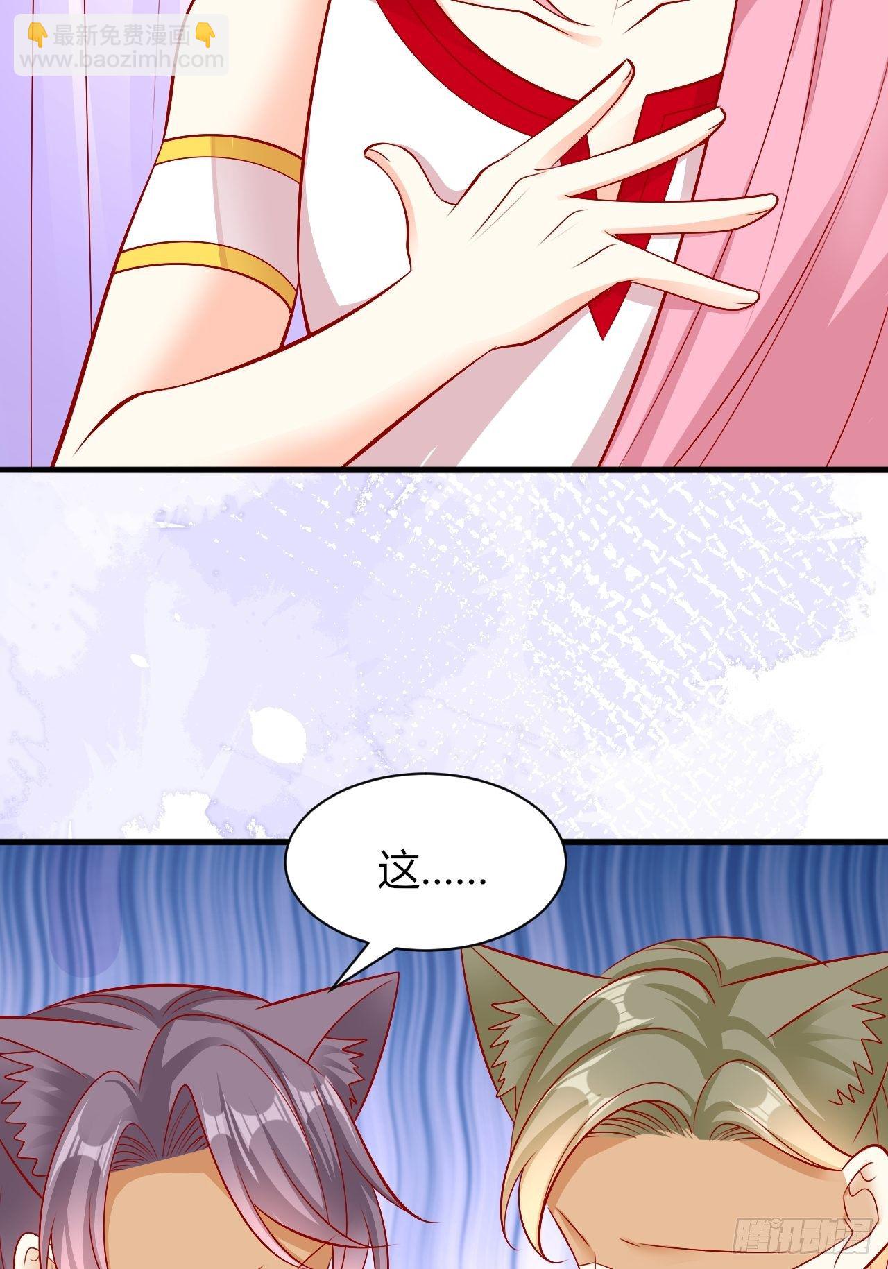 28 你更合适-第29话