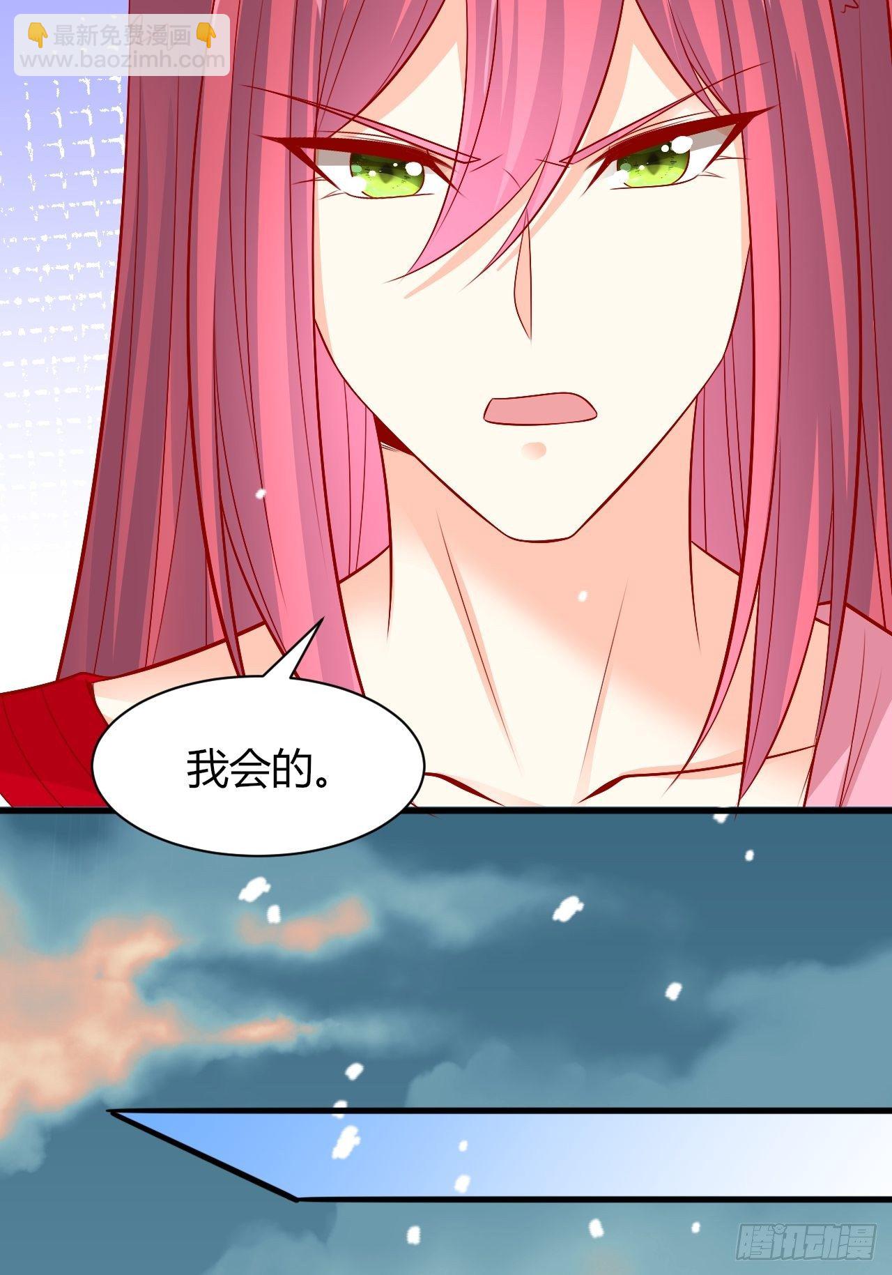 28 你更合适-第29话