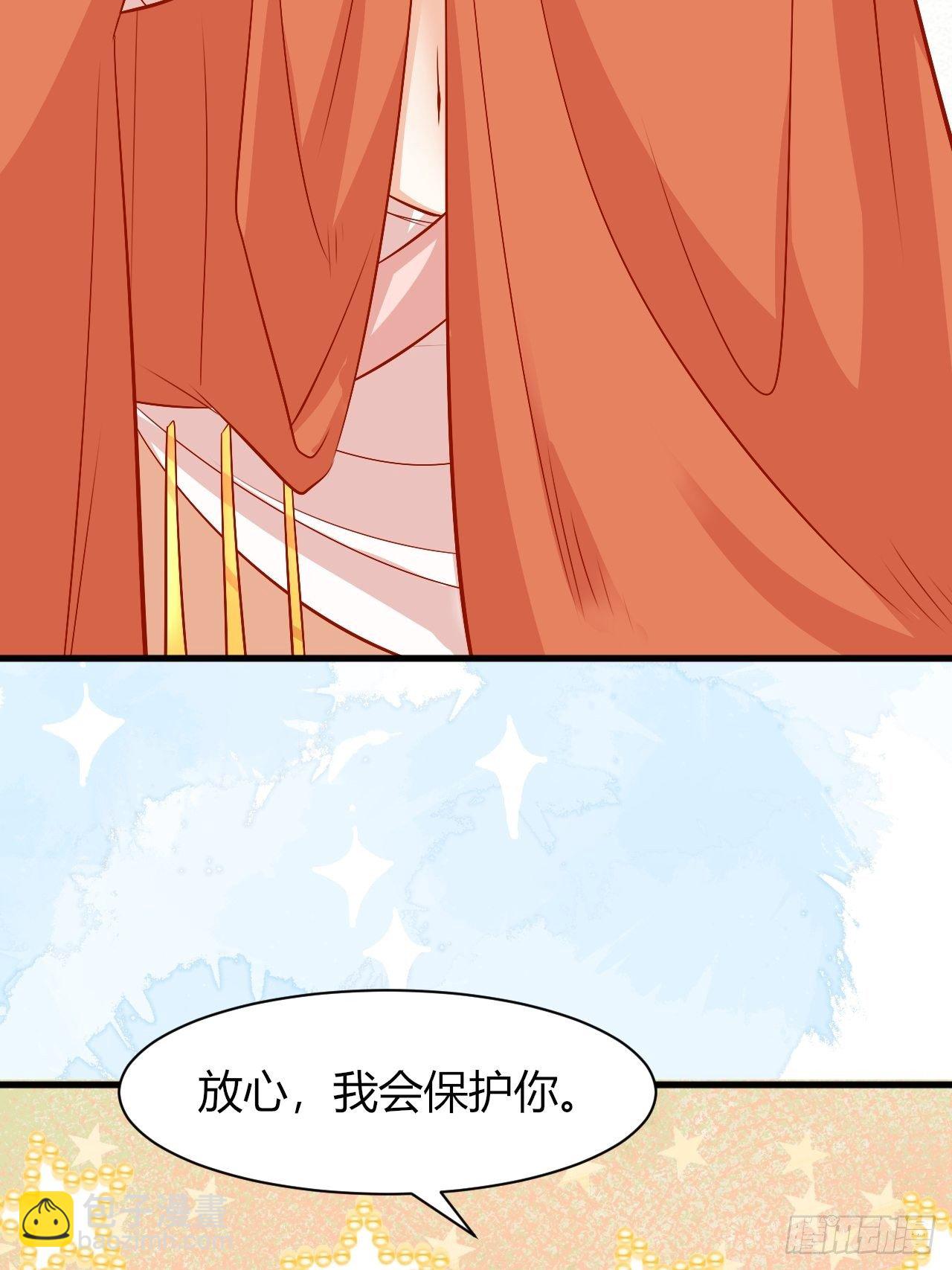 28 你更合适-第29话