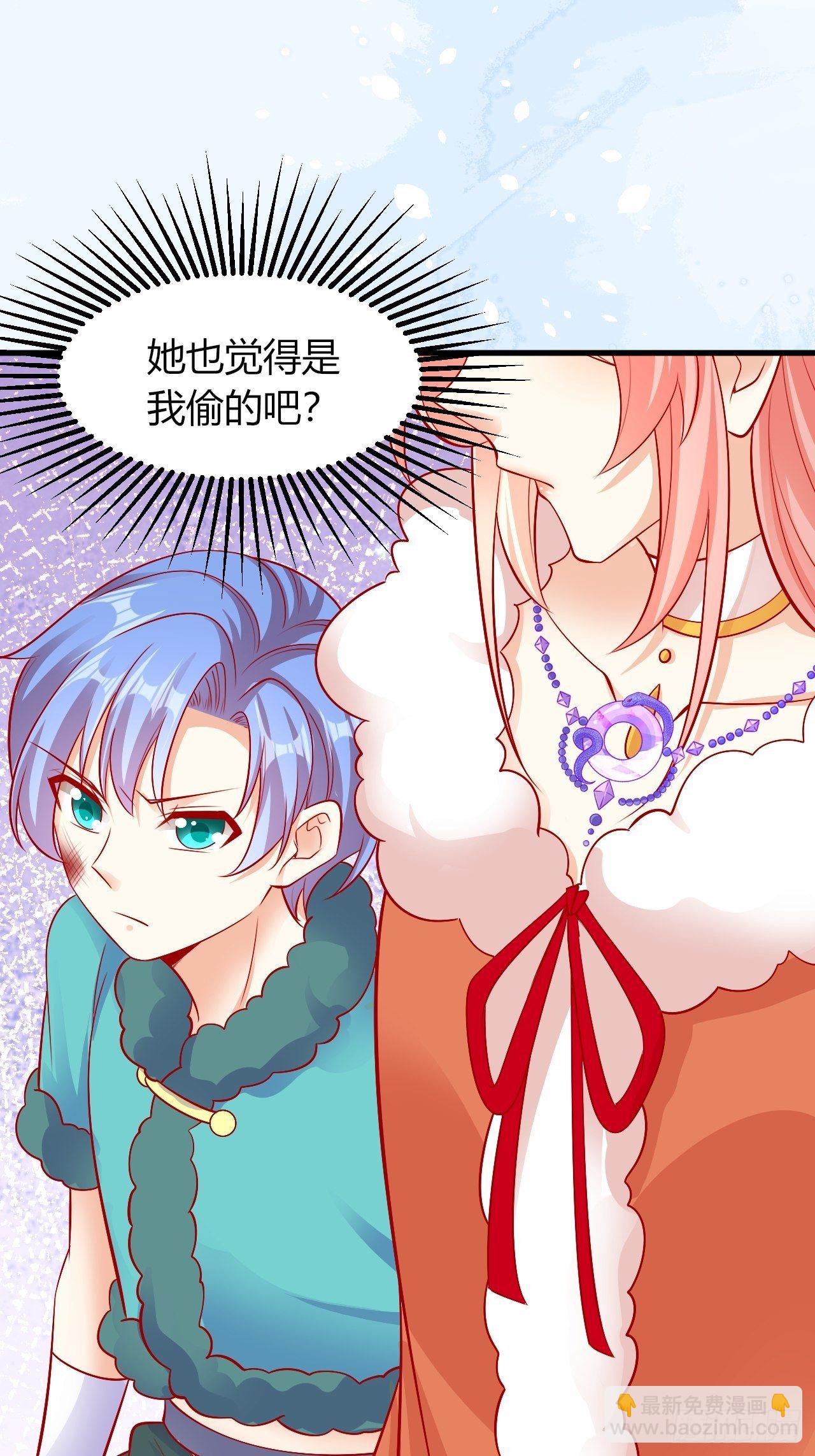 30 不懂小孩-第31话