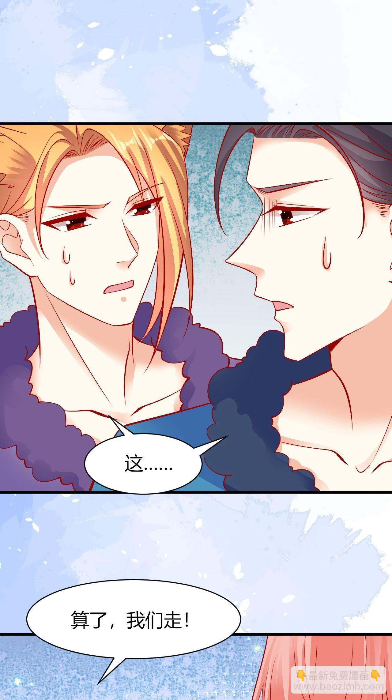 30 不懂小孩-第31话