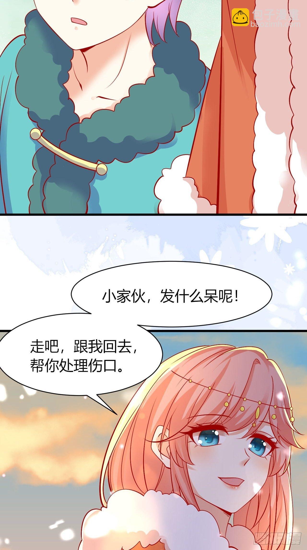 30 不懂小孩-第31话