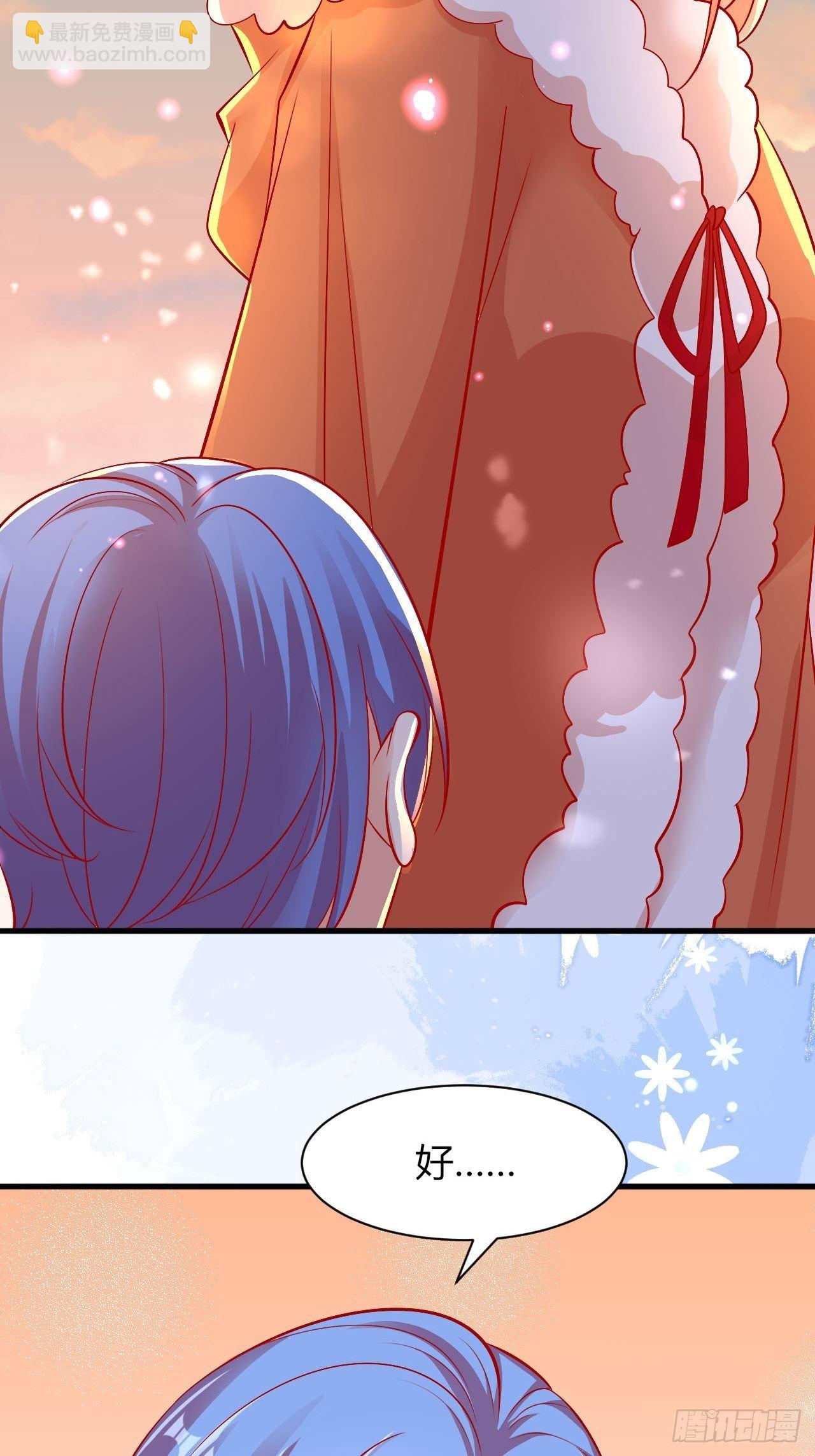 30 不懂小孩-第31话