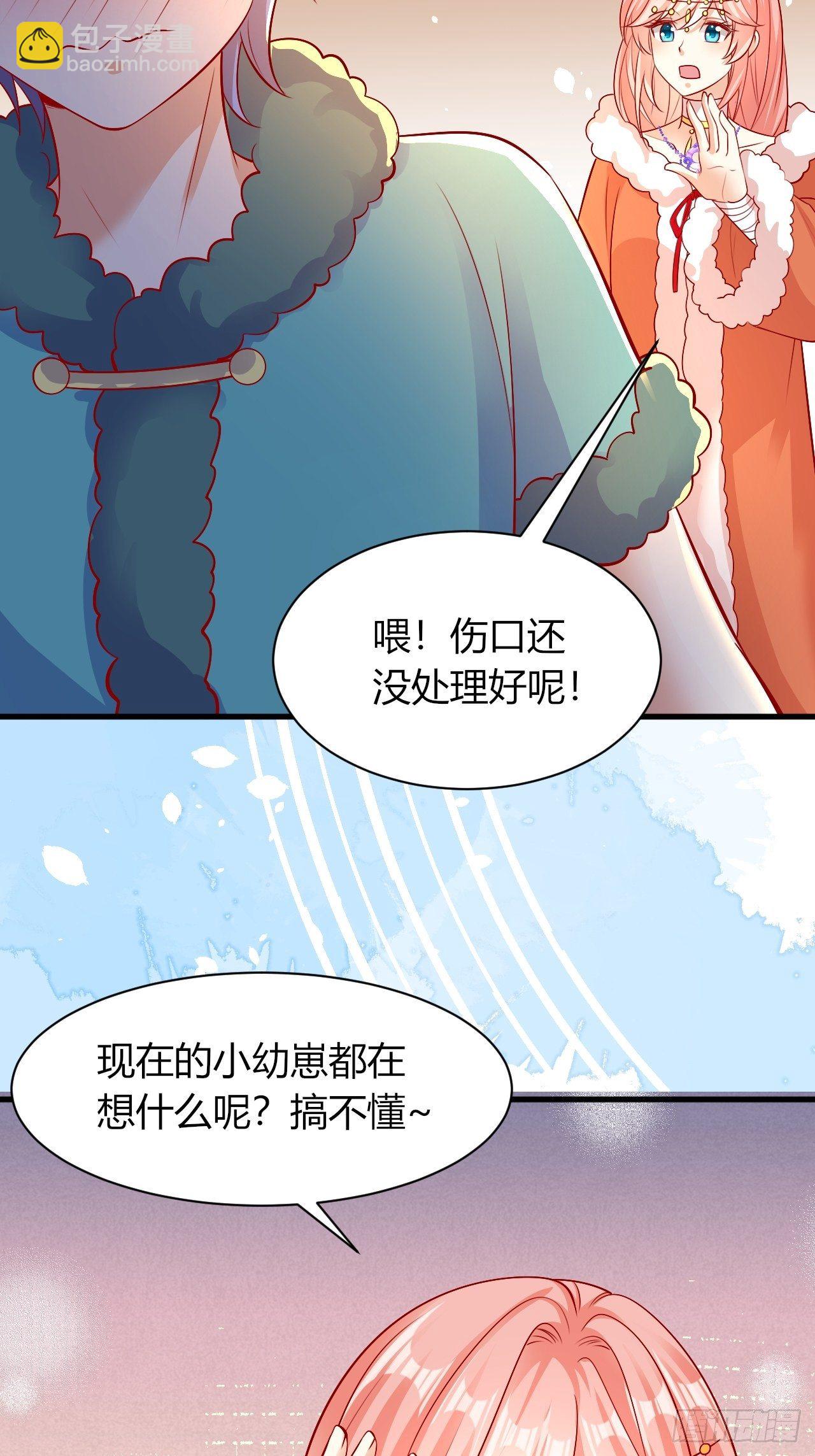 30 不懂小孩-第31话