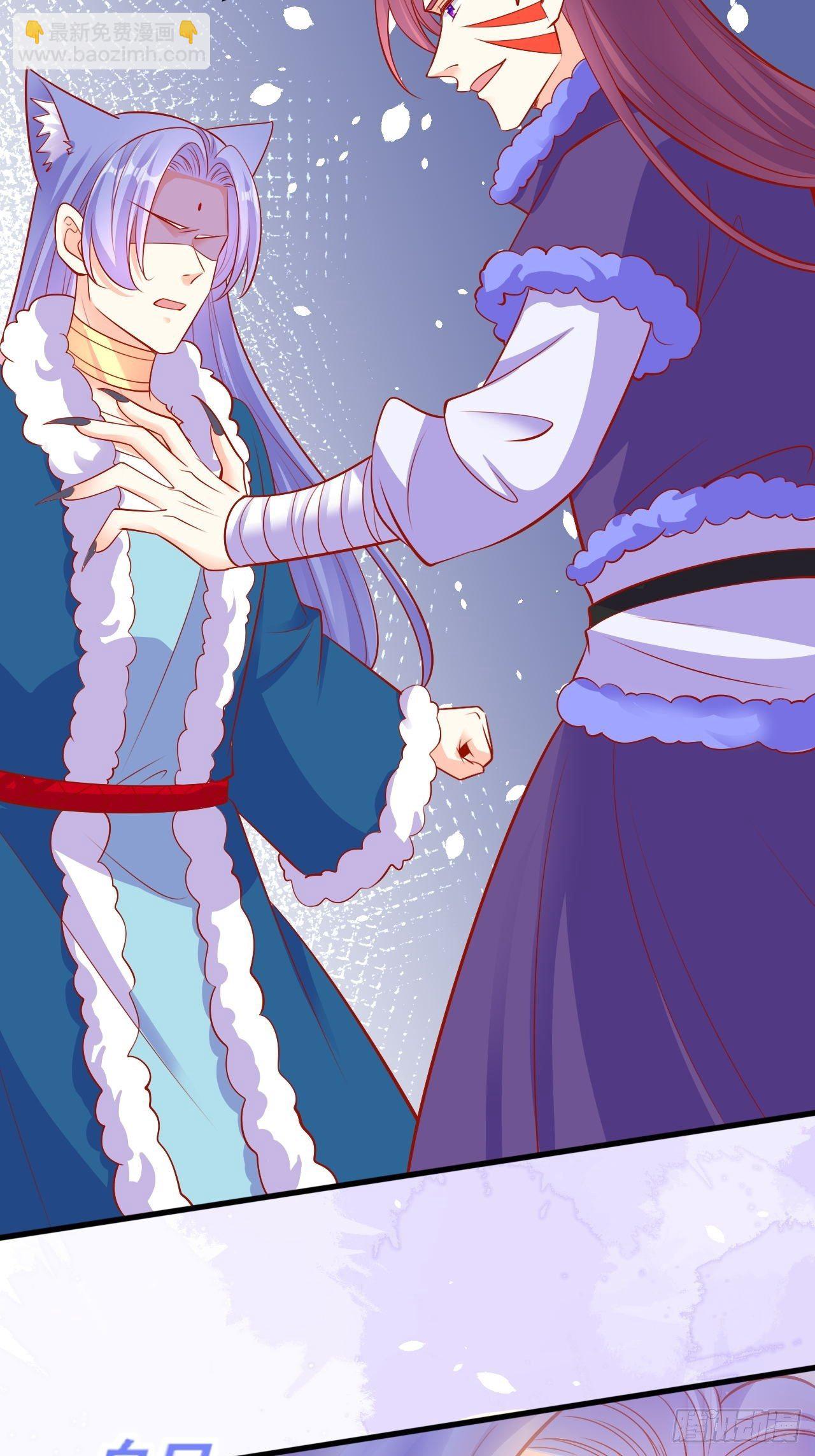 32 我是你爹-第33话