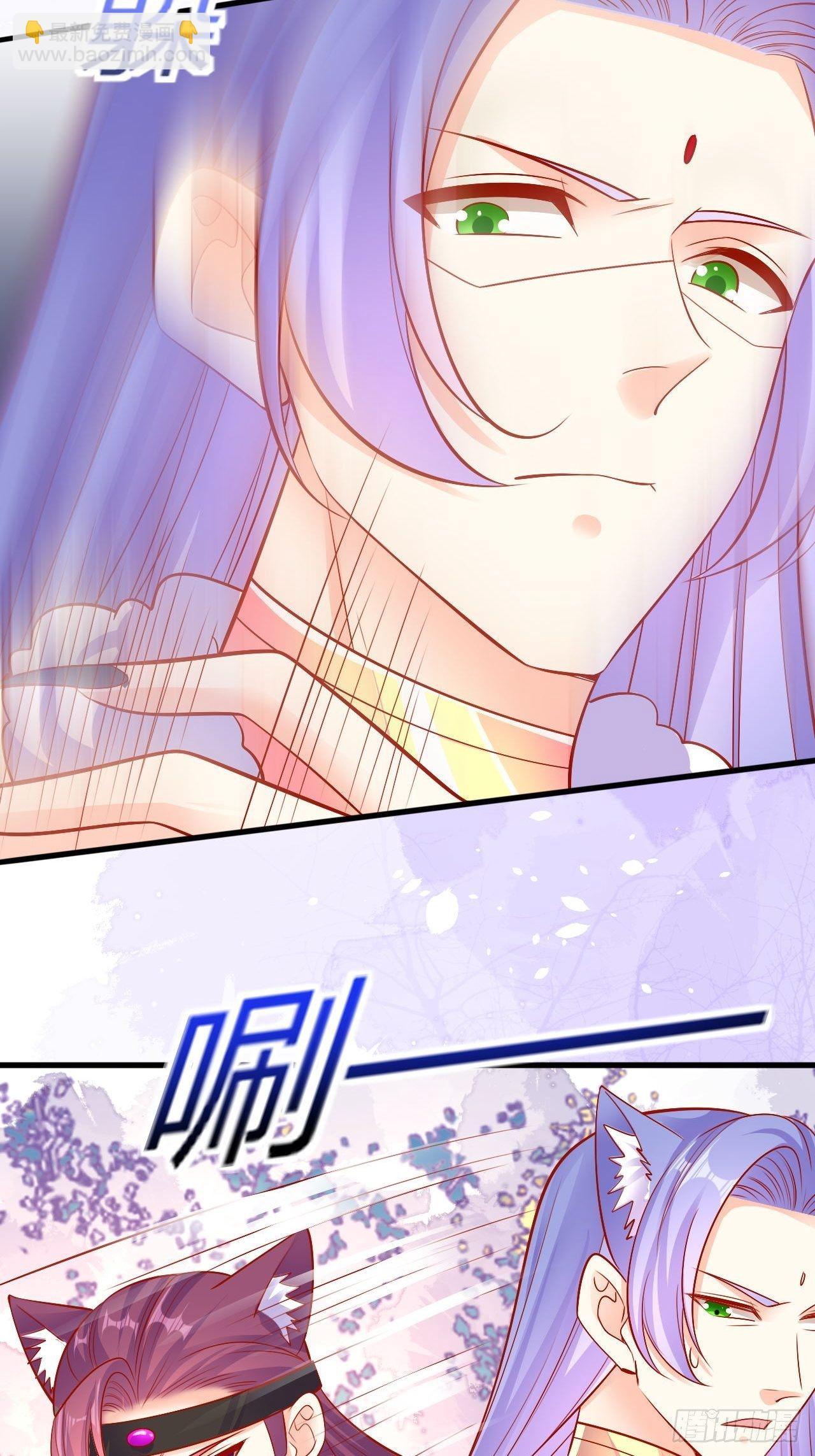 32 我是你爹-第33话