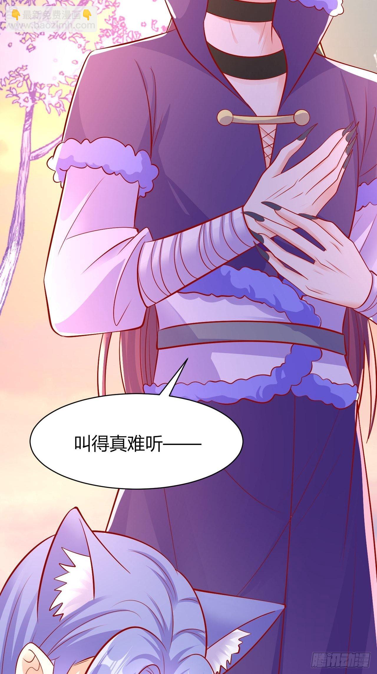 32 我是你爹-第33话