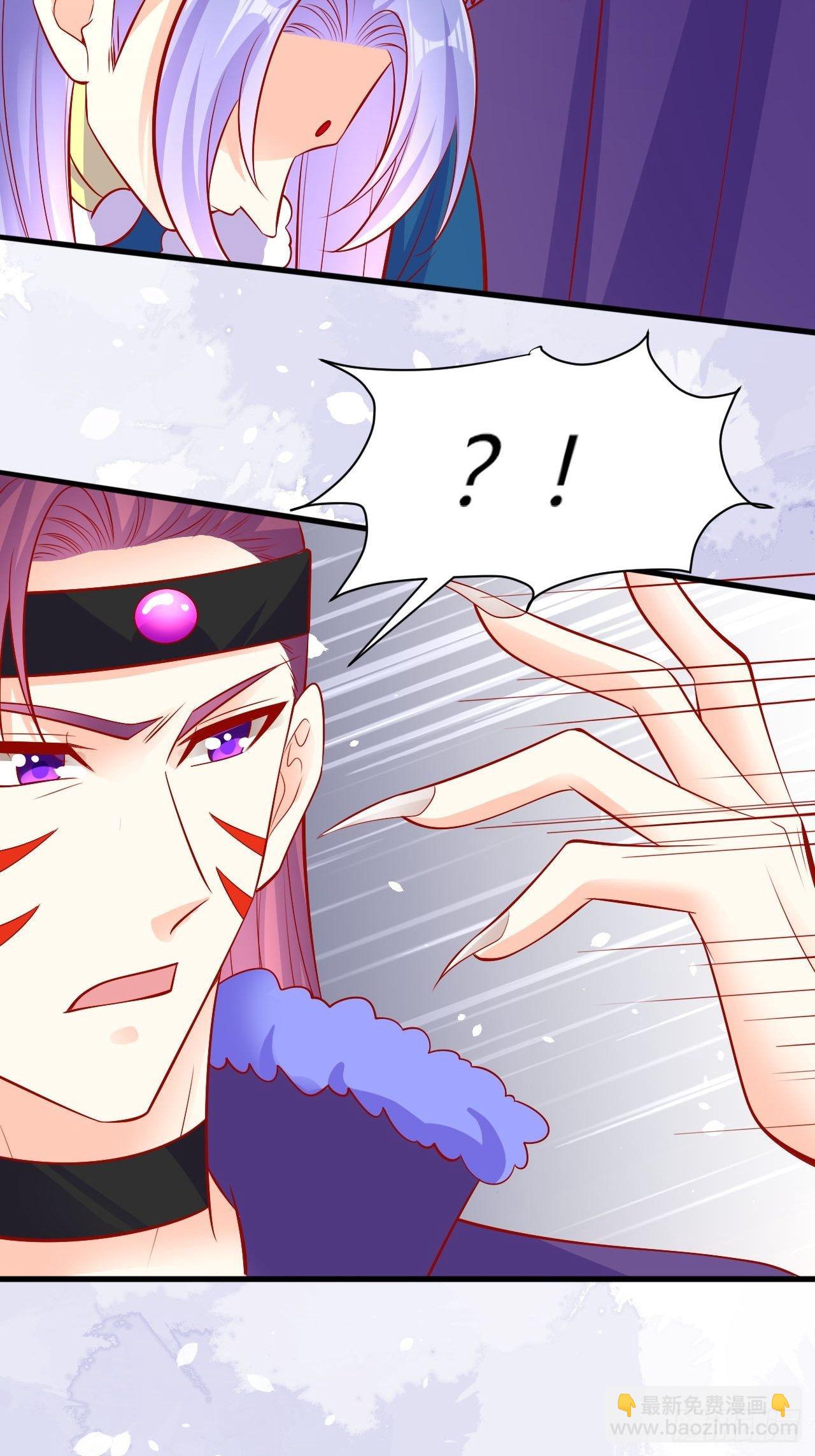 32 我是你爹-第33话