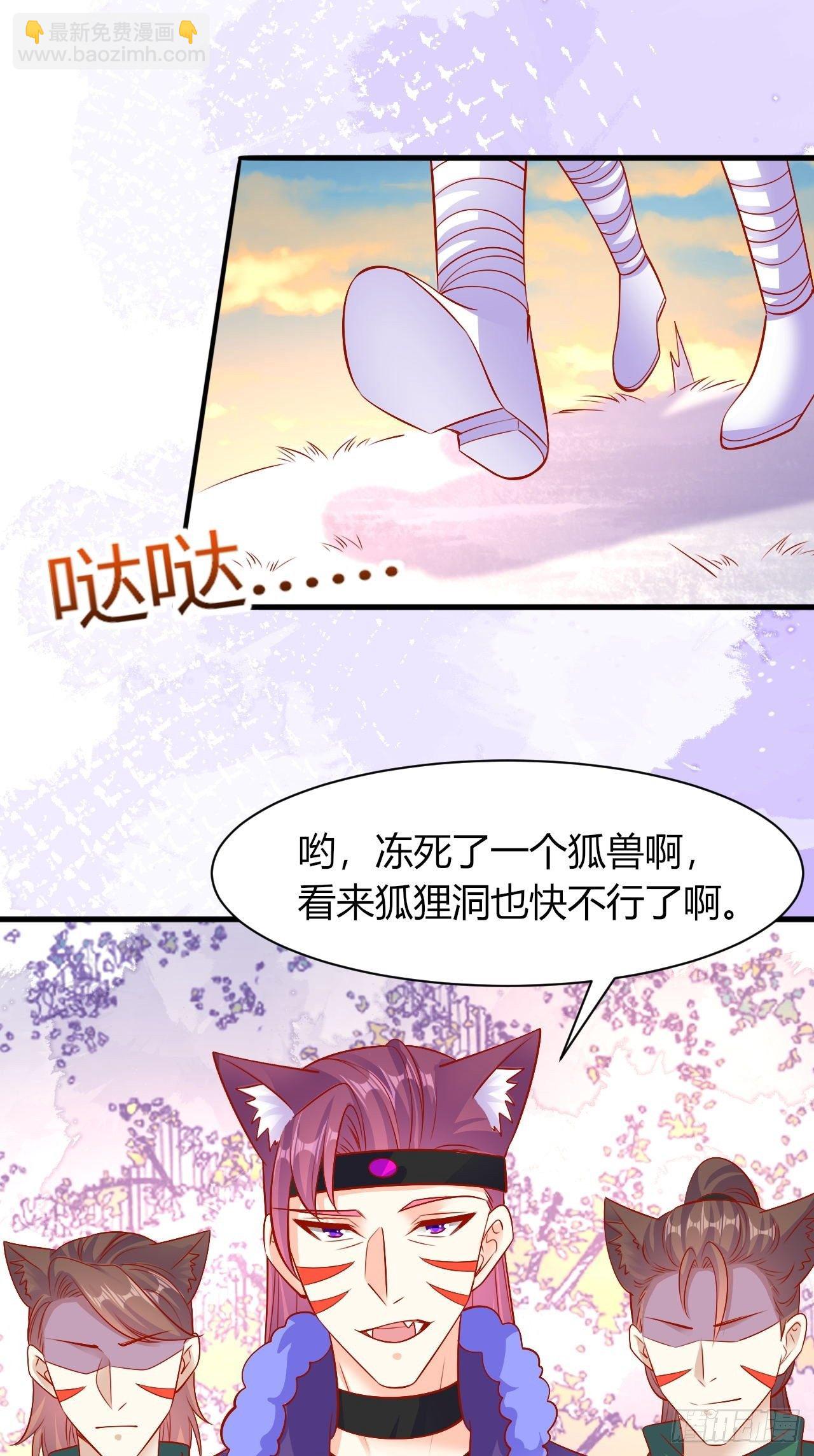 32 我是你爹-第33话