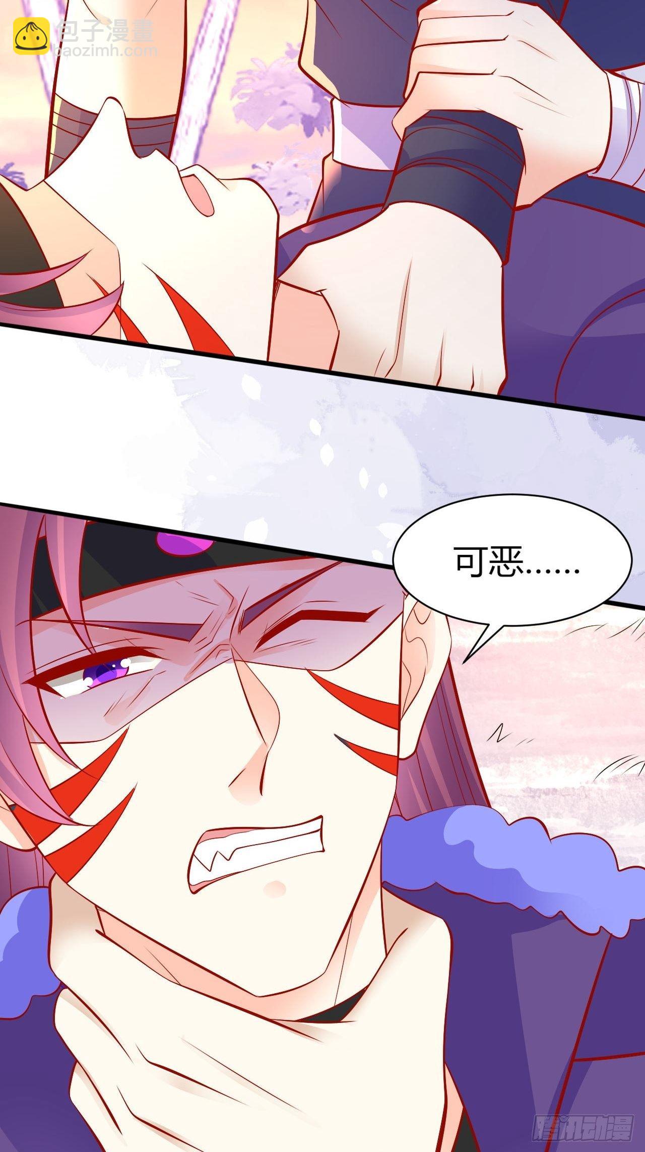 32 我是你爹-第33话