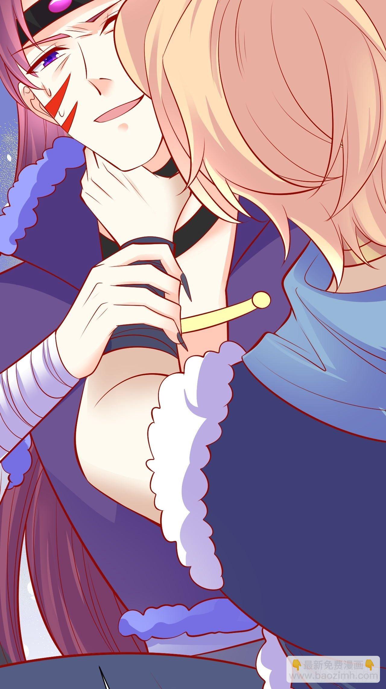 32 我是你爹-第33话