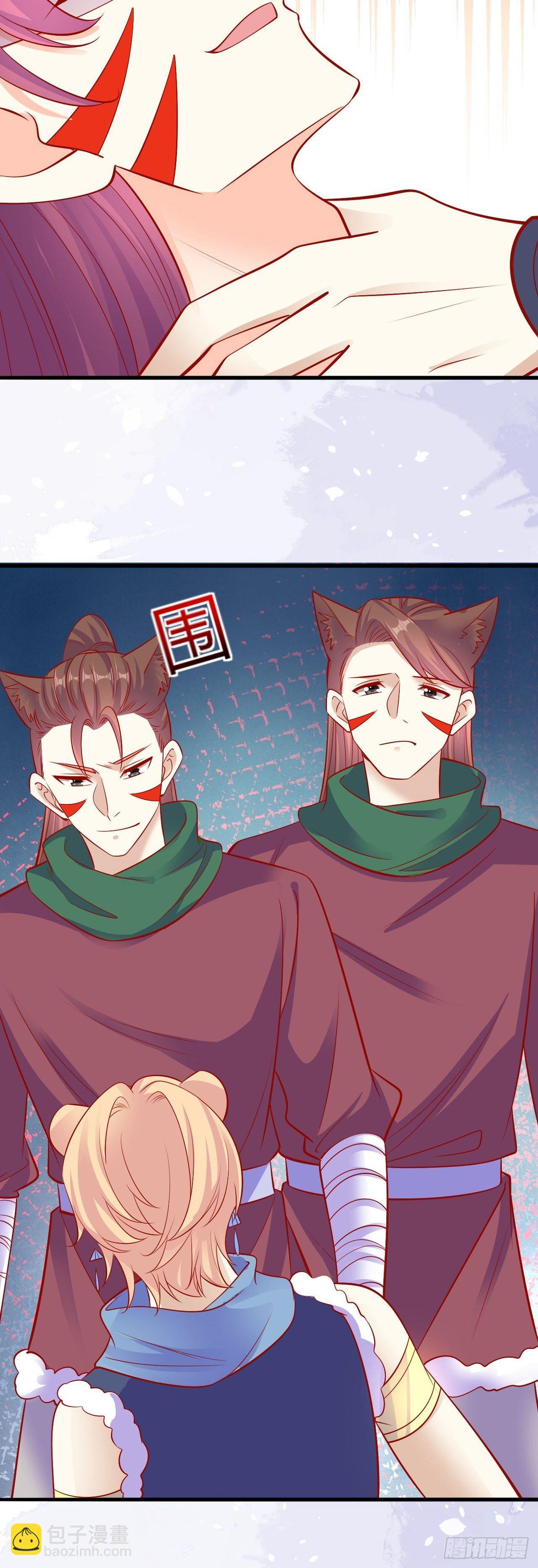 32 我是你爹-第33话