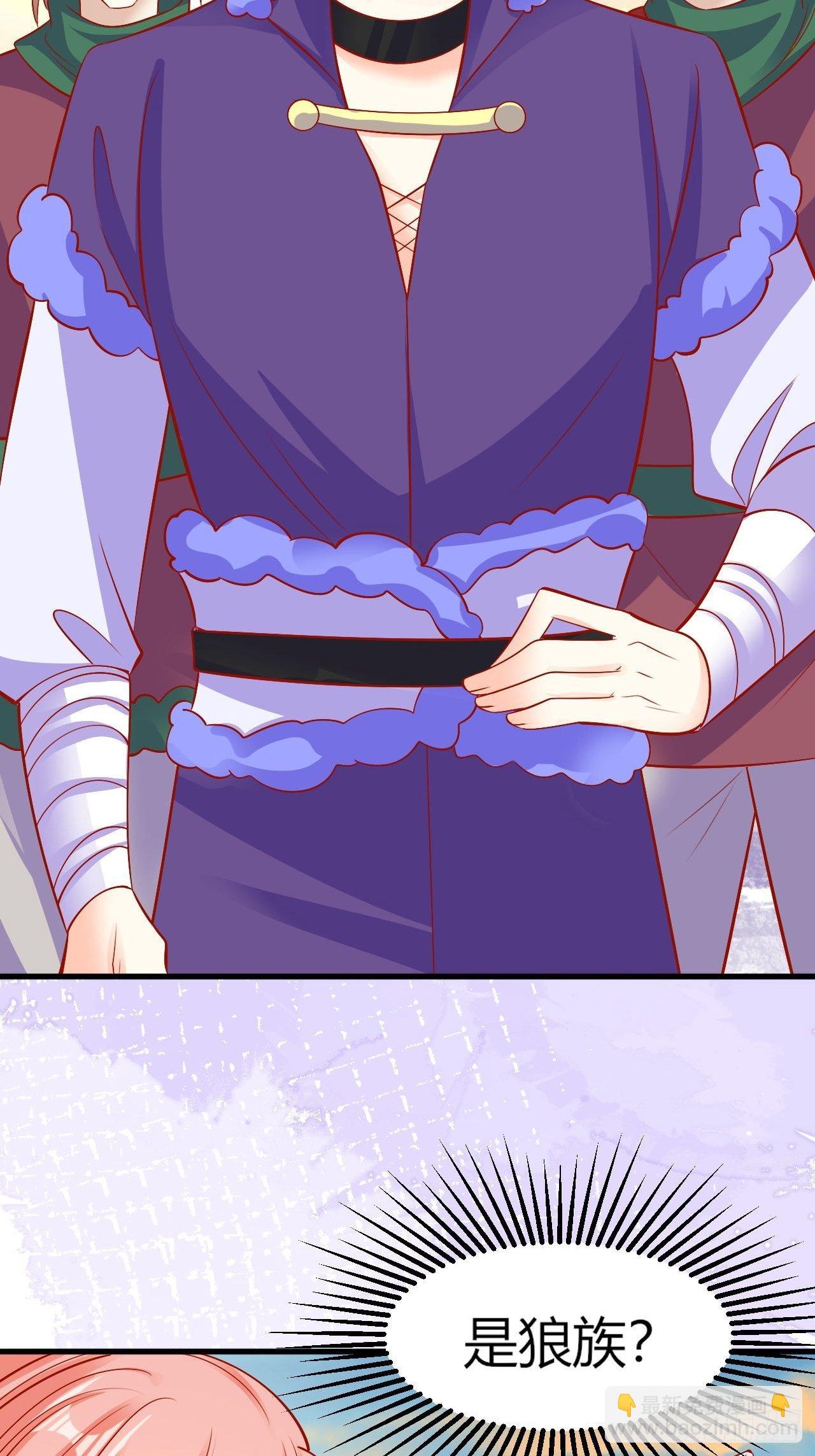 32 我是你爹-第33话