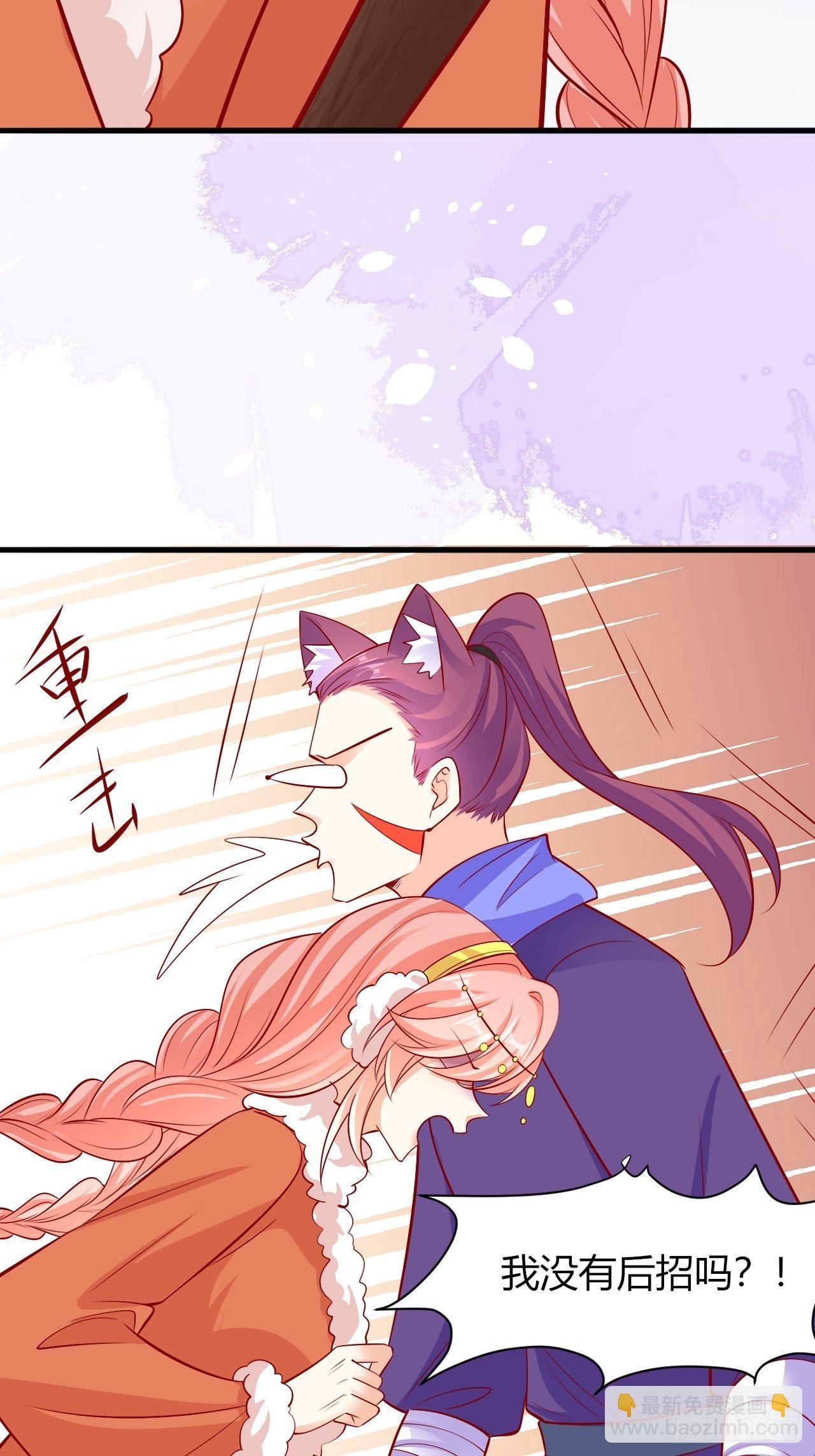 32 我是你爹-第33话